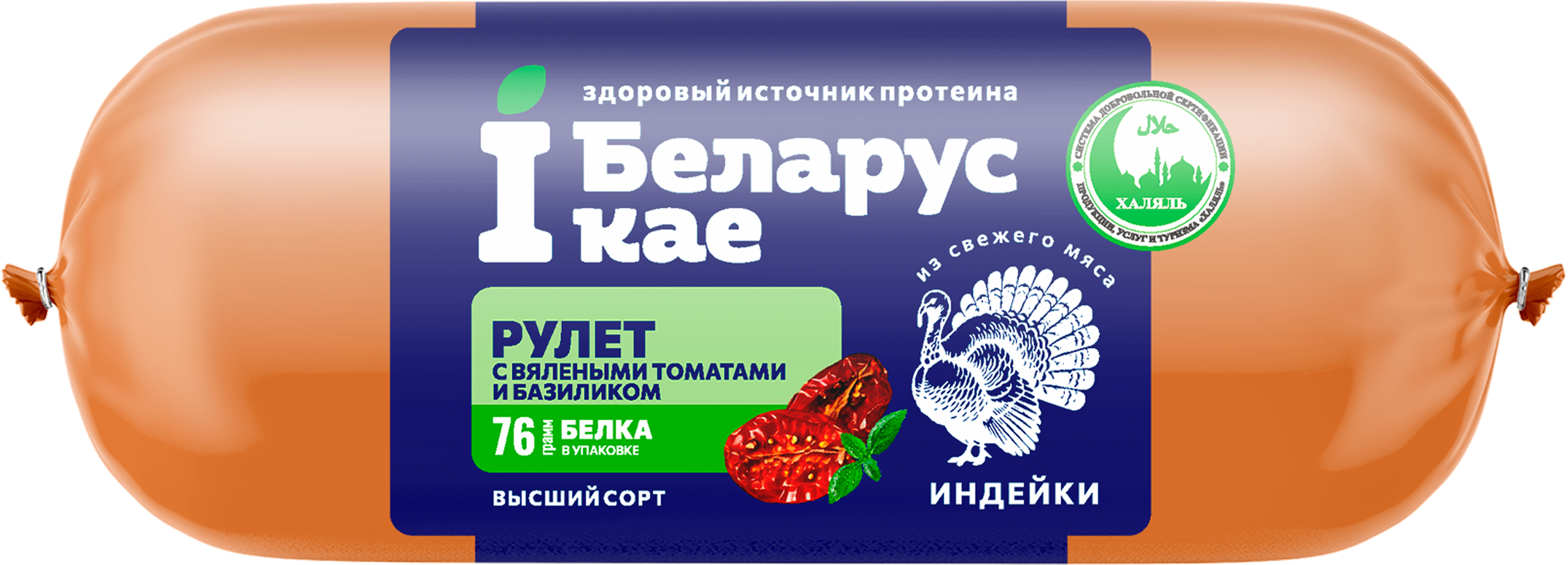 Изображение товара Рулет IБЕЛАРУСКАЕ с вялеными томатами и базиликом 747541