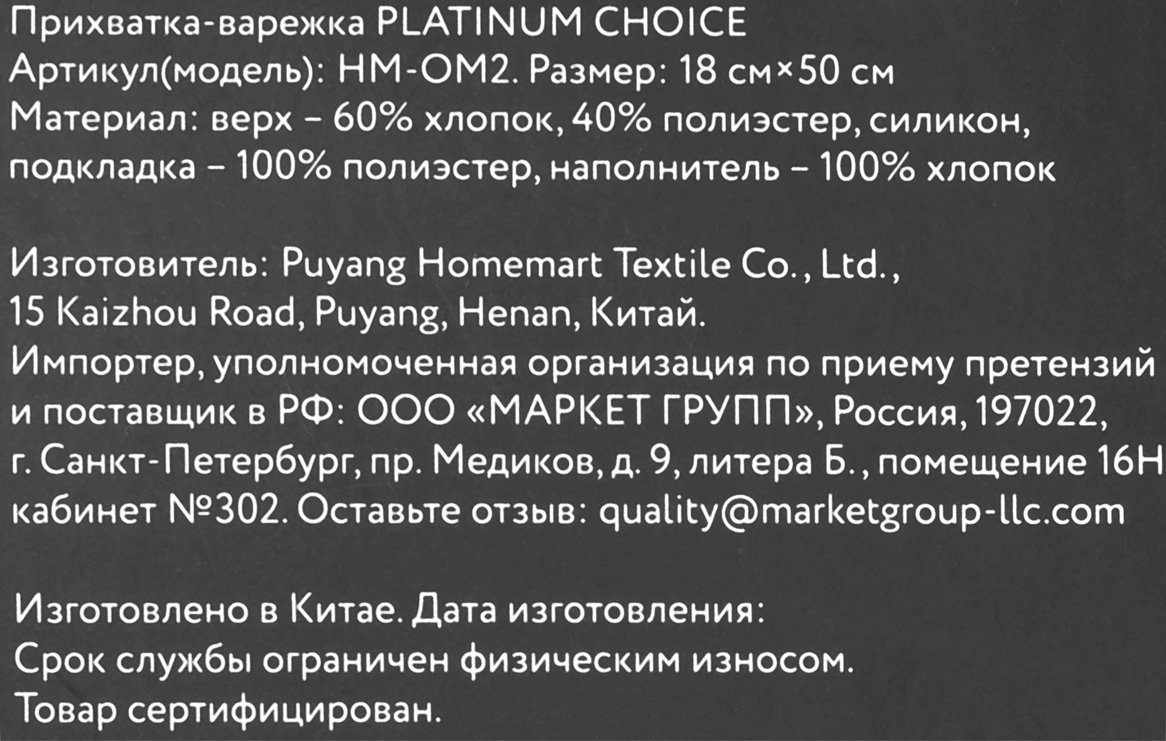 Превью изображения товара