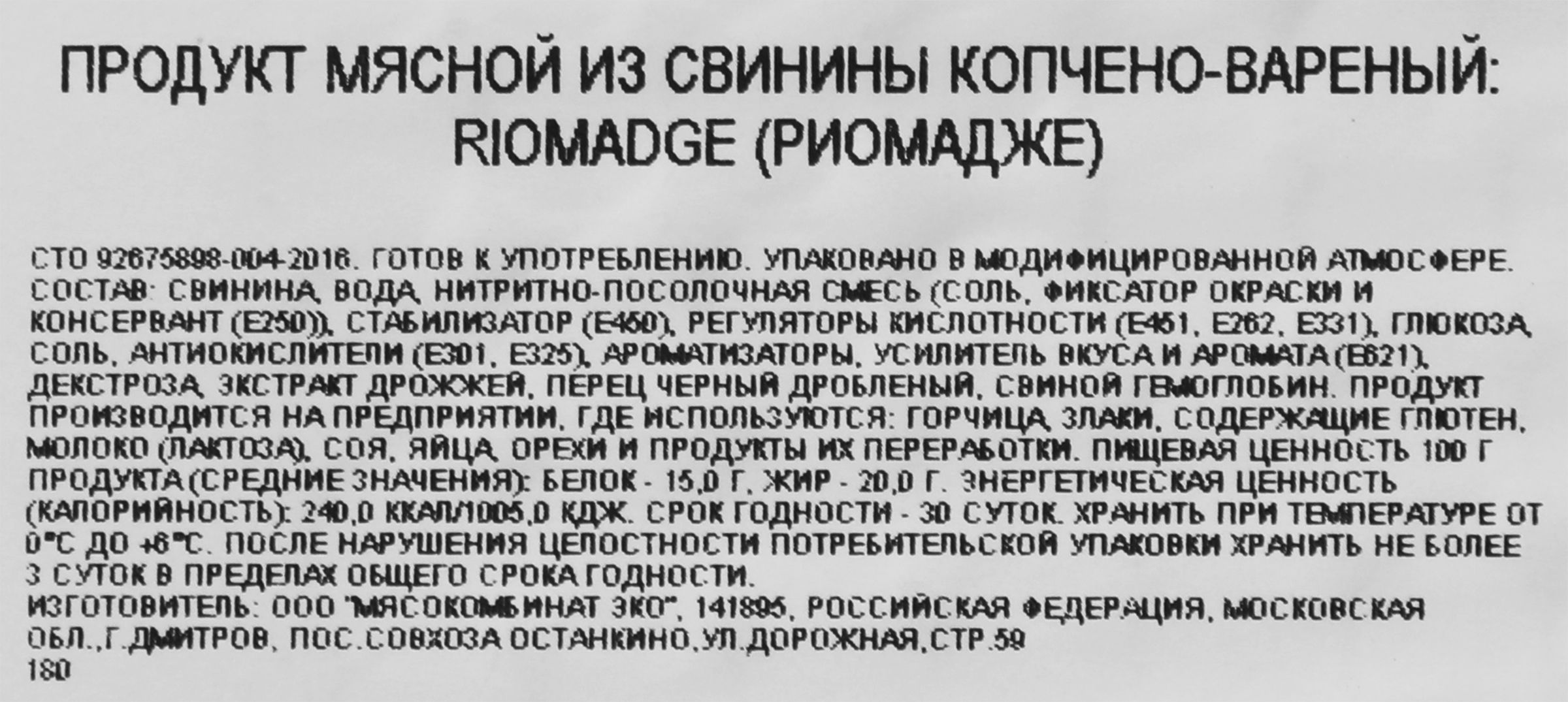 Превью изображения товара