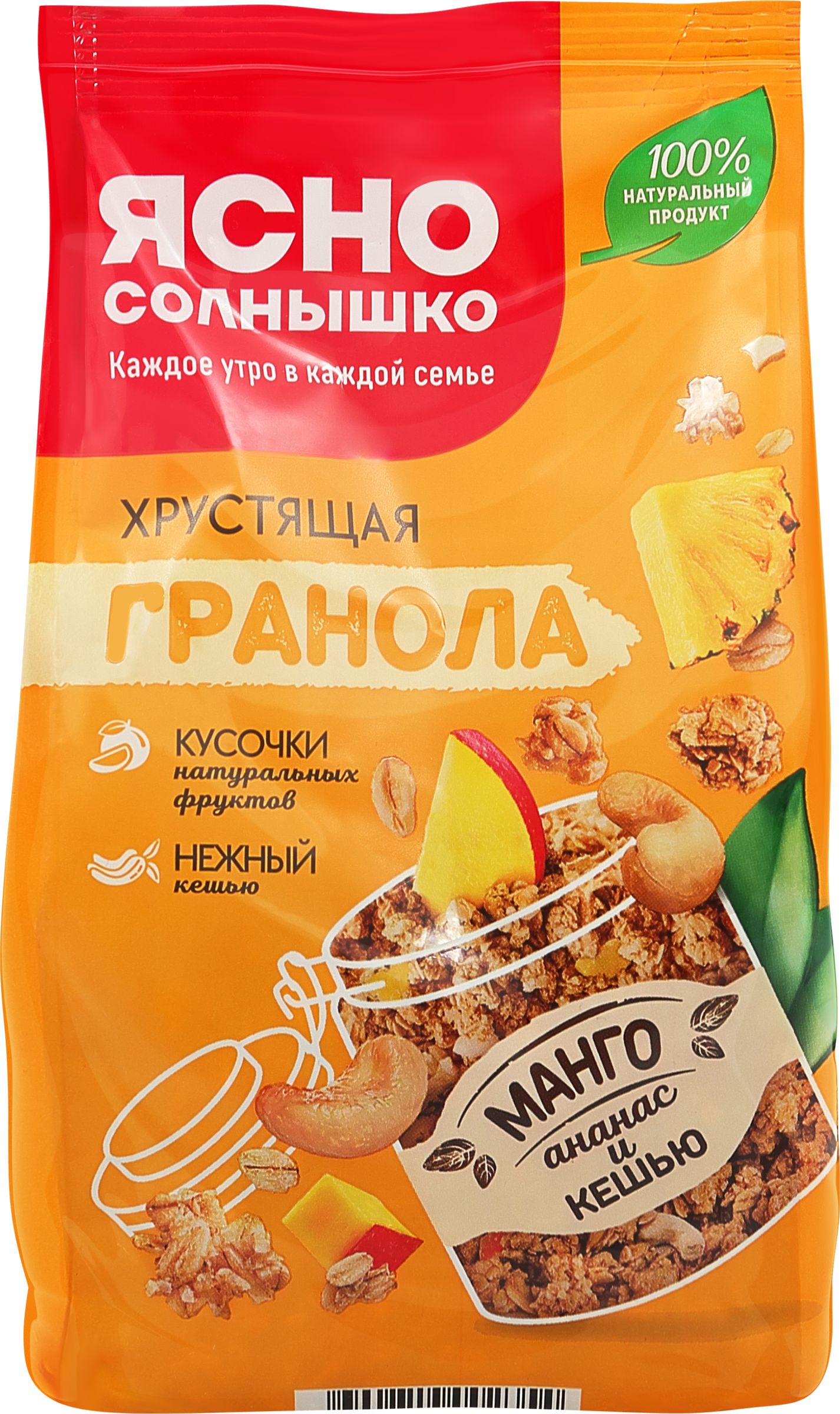Изображение товара Гранола ЯСНО СОЛНЫШКО с манго, ананасом и кешью, 250г