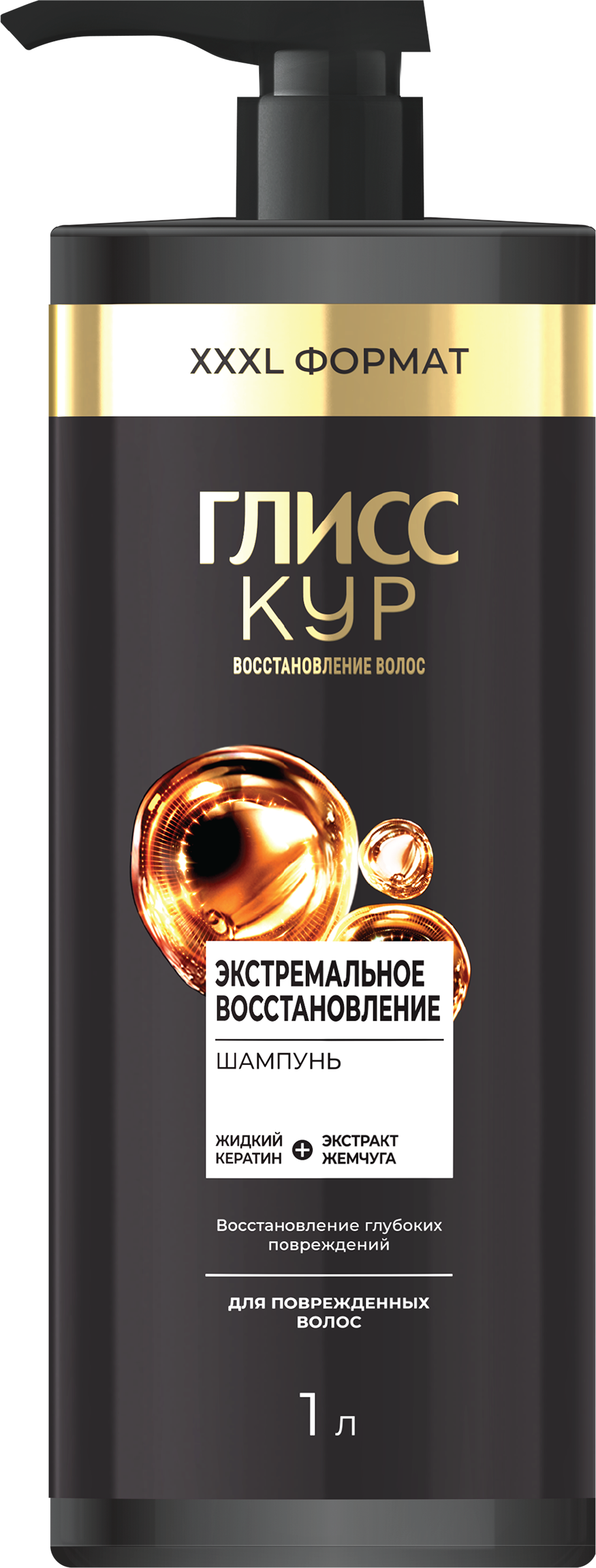 Изображение товара Шампунь ГЛИСС КУР Экстремальное восстановление 1000мл для всех типов волос