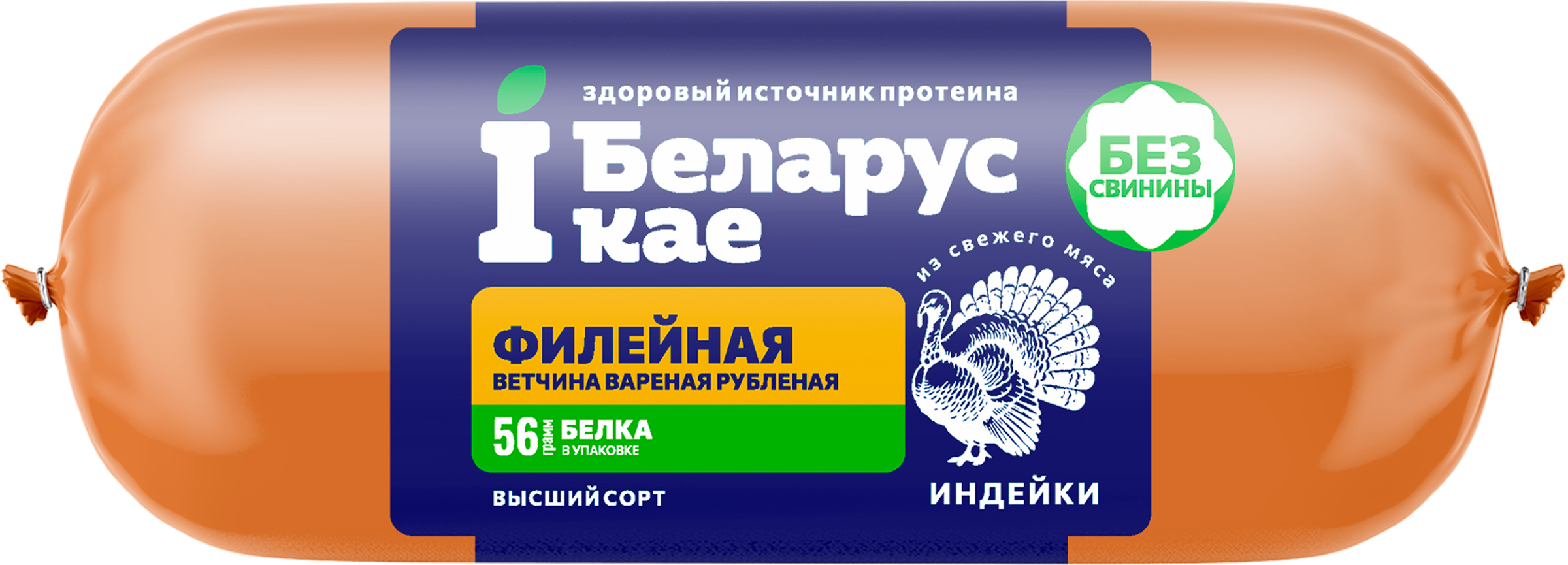Изображение товара Ветчина IБЕЛАРУСКАЕ Филейная из индейки высший сорт 400г - натуральный мясной продукт высокого каче