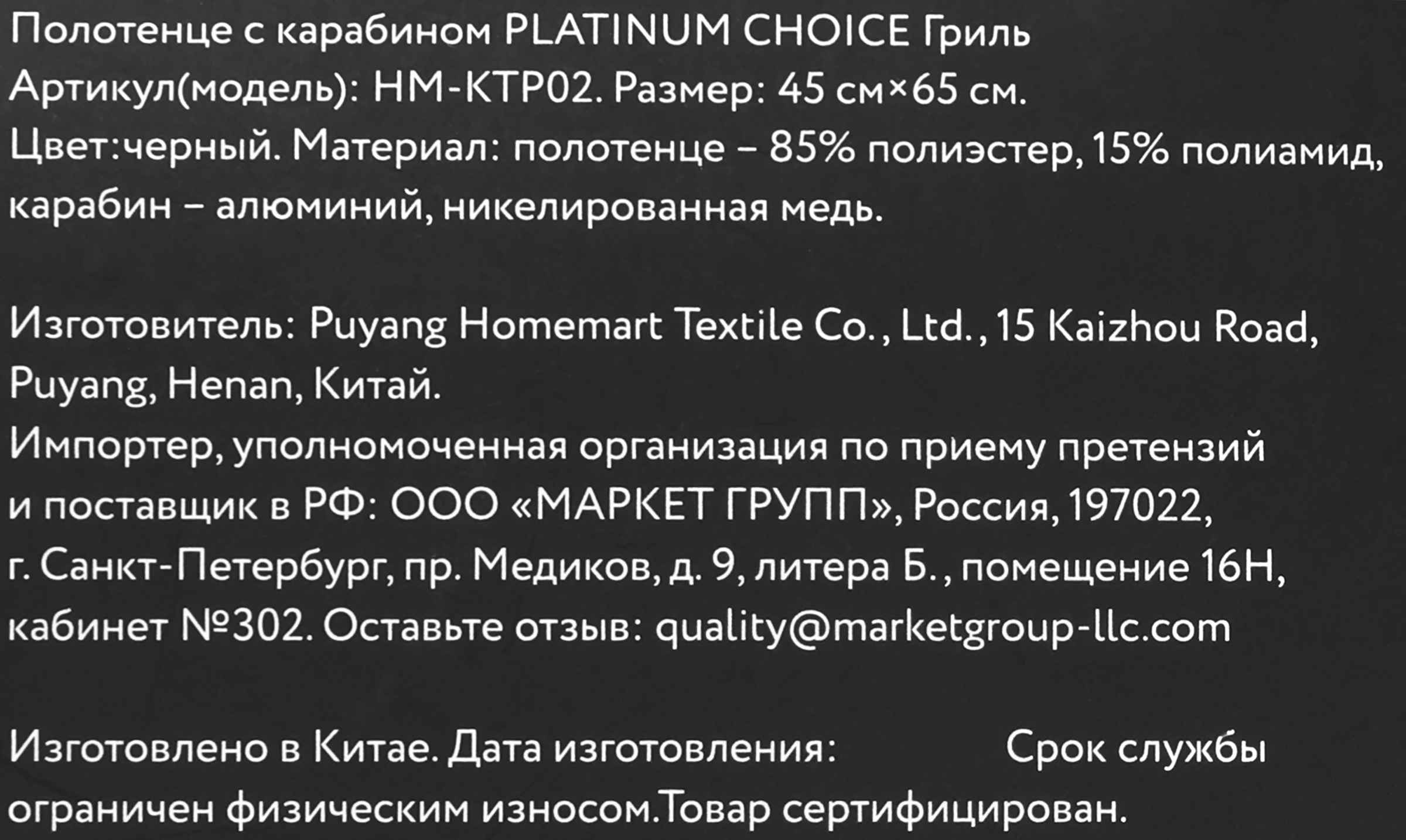 Превью изображения товара