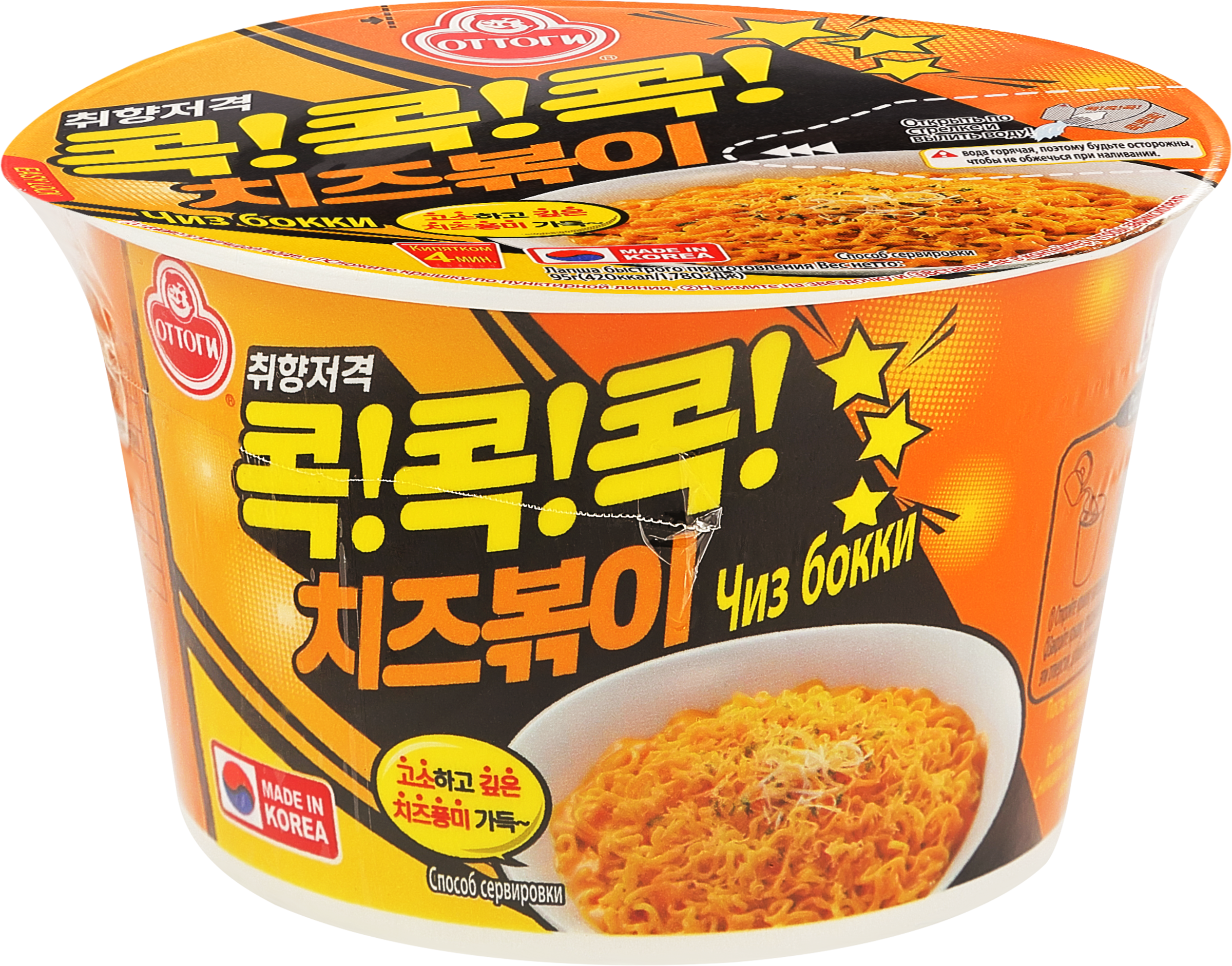 Изображение товара Лапша ОТТОГИ Чиз Бокки, 95г