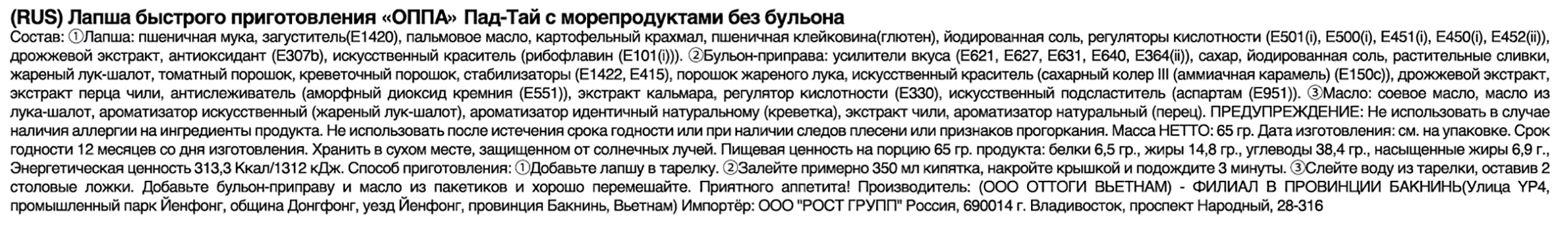 Превью изображения товара