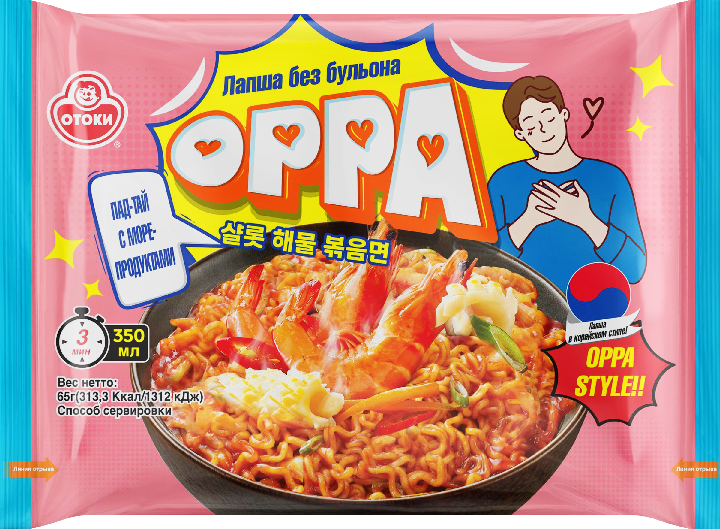 Изображение товара Лапша Пад Тай с морепродуктами 65г ОППА