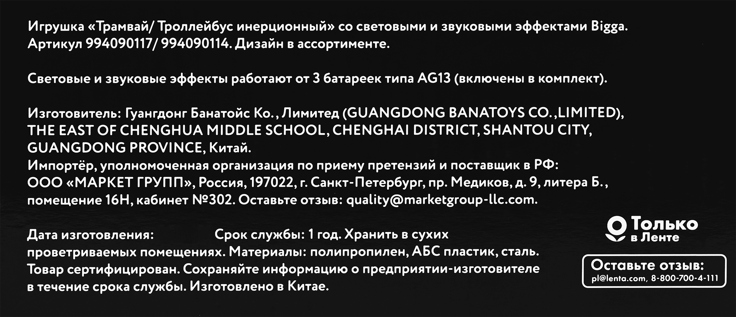 Превью изображения товара