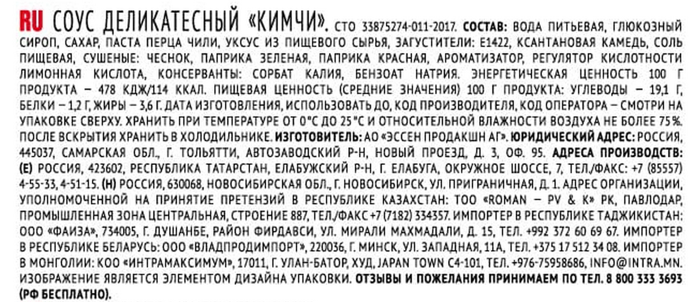 Превью изображения товара