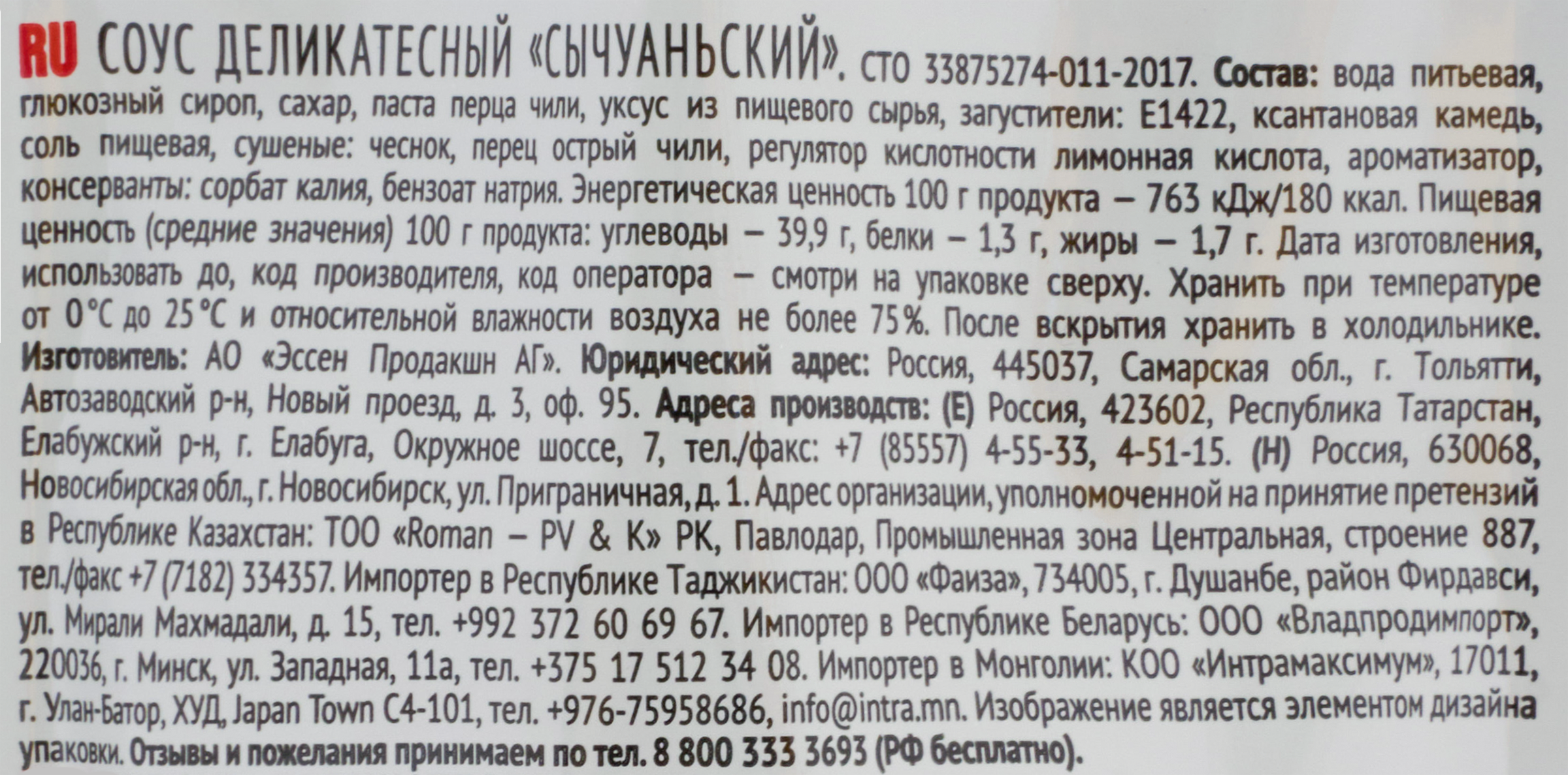Превью изображения товара