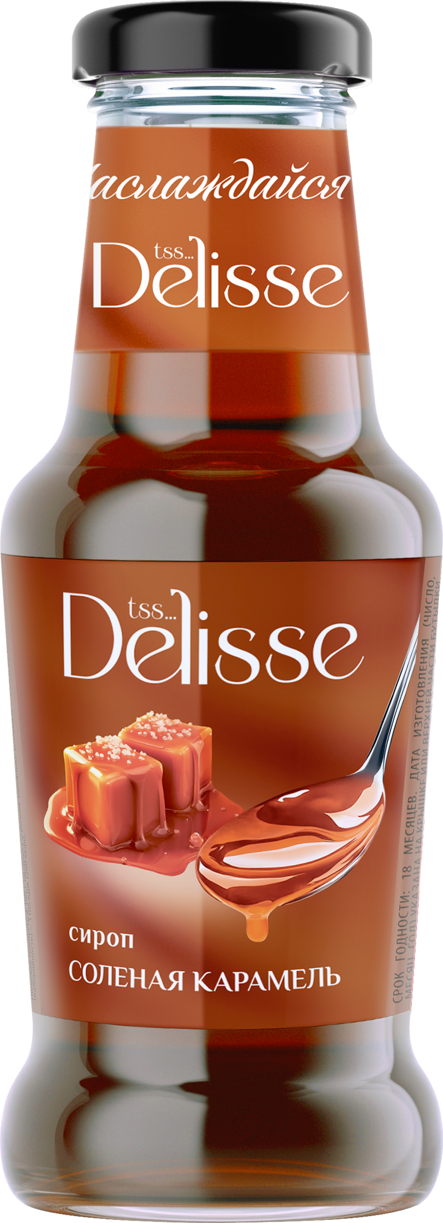 Изображение товара Сироп десертный DELISSE Соленая карамель, со вкусом карамели, 250мл