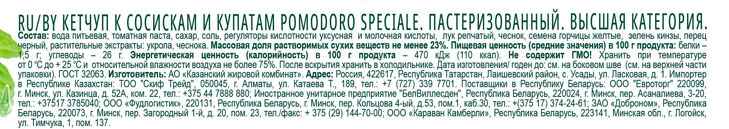 Превью изображения товара