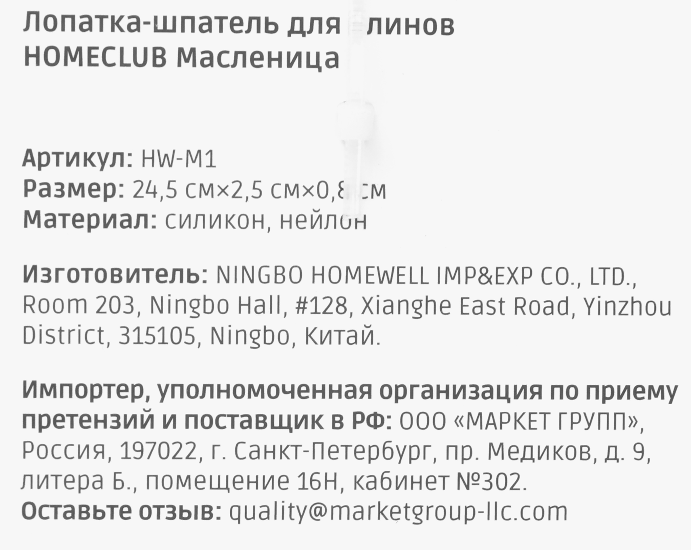 Превью изображения товара