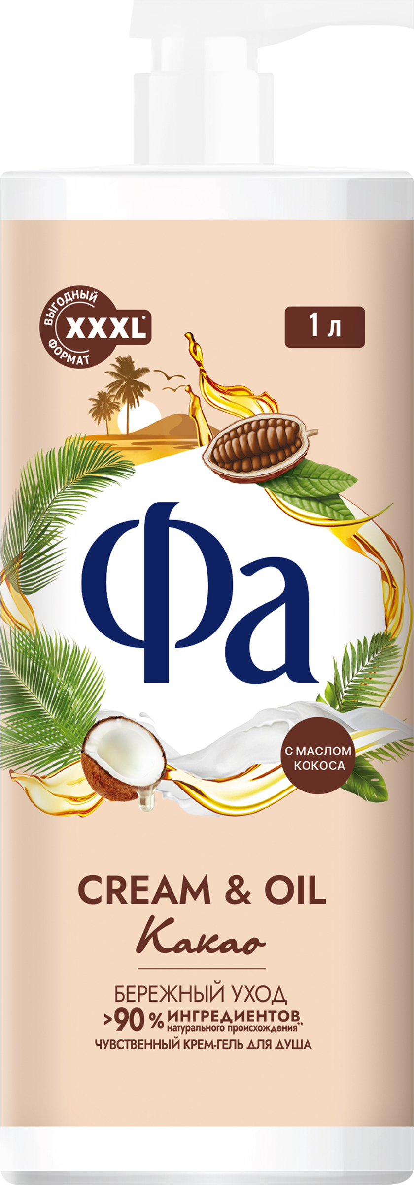 Изображение товара Крем-гель для душа ФА Cream and Oil Какао 1000мл для всех типов кожи