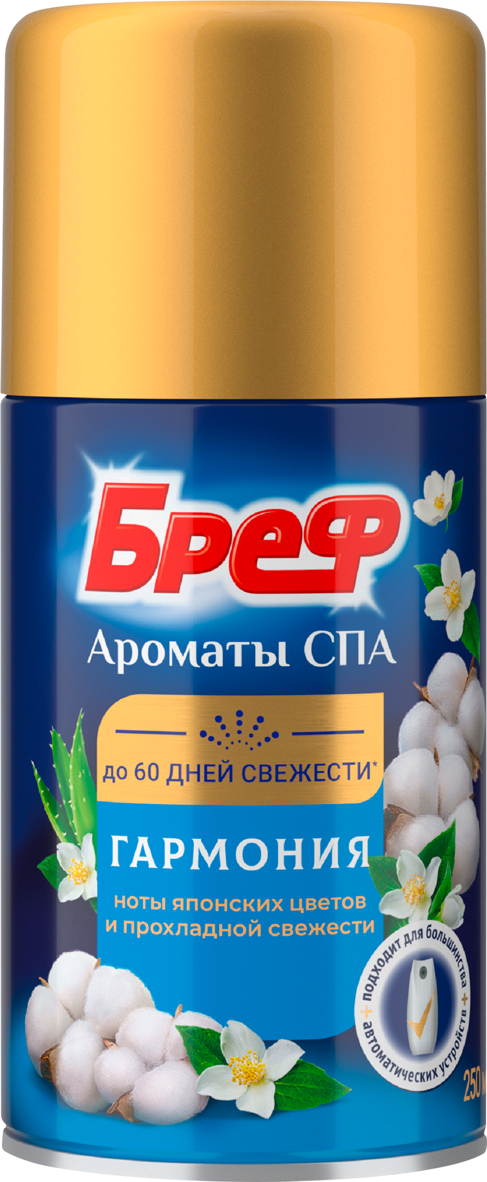 Изображение товара Баллон сменный для освежителя воздуха БРЕФ Ароматы СПА Гармония 250мл автоматический