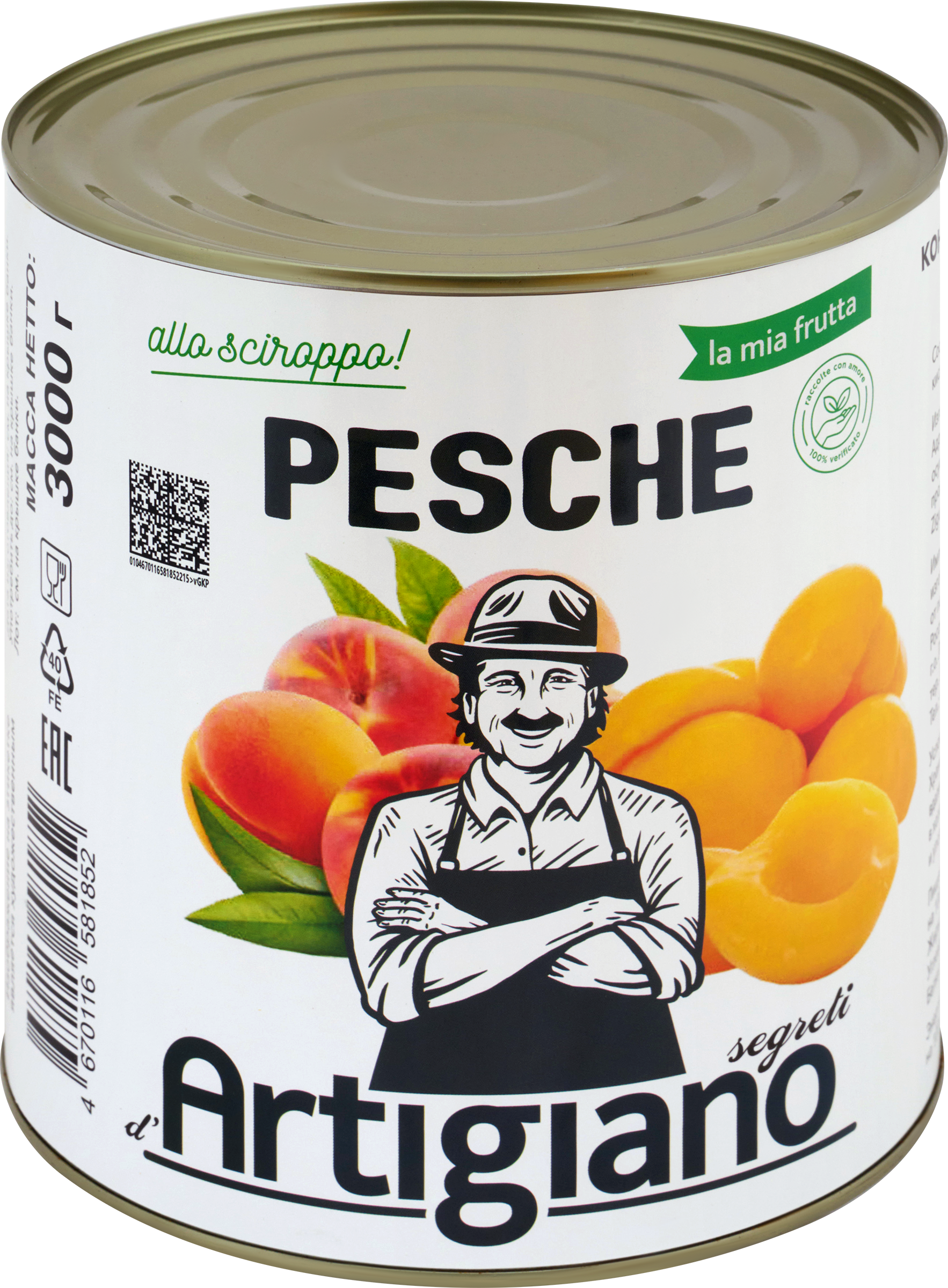 Изображение товара Персики ARTIGIANO Zigui половинки в сиропе 3кг