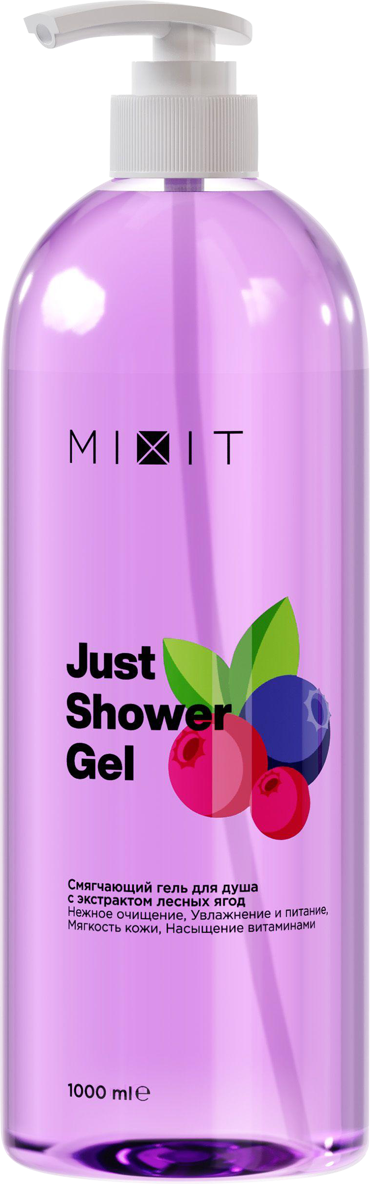 Изображение товара Гель д/душа MIXIT Just Shower Gel Raspberry