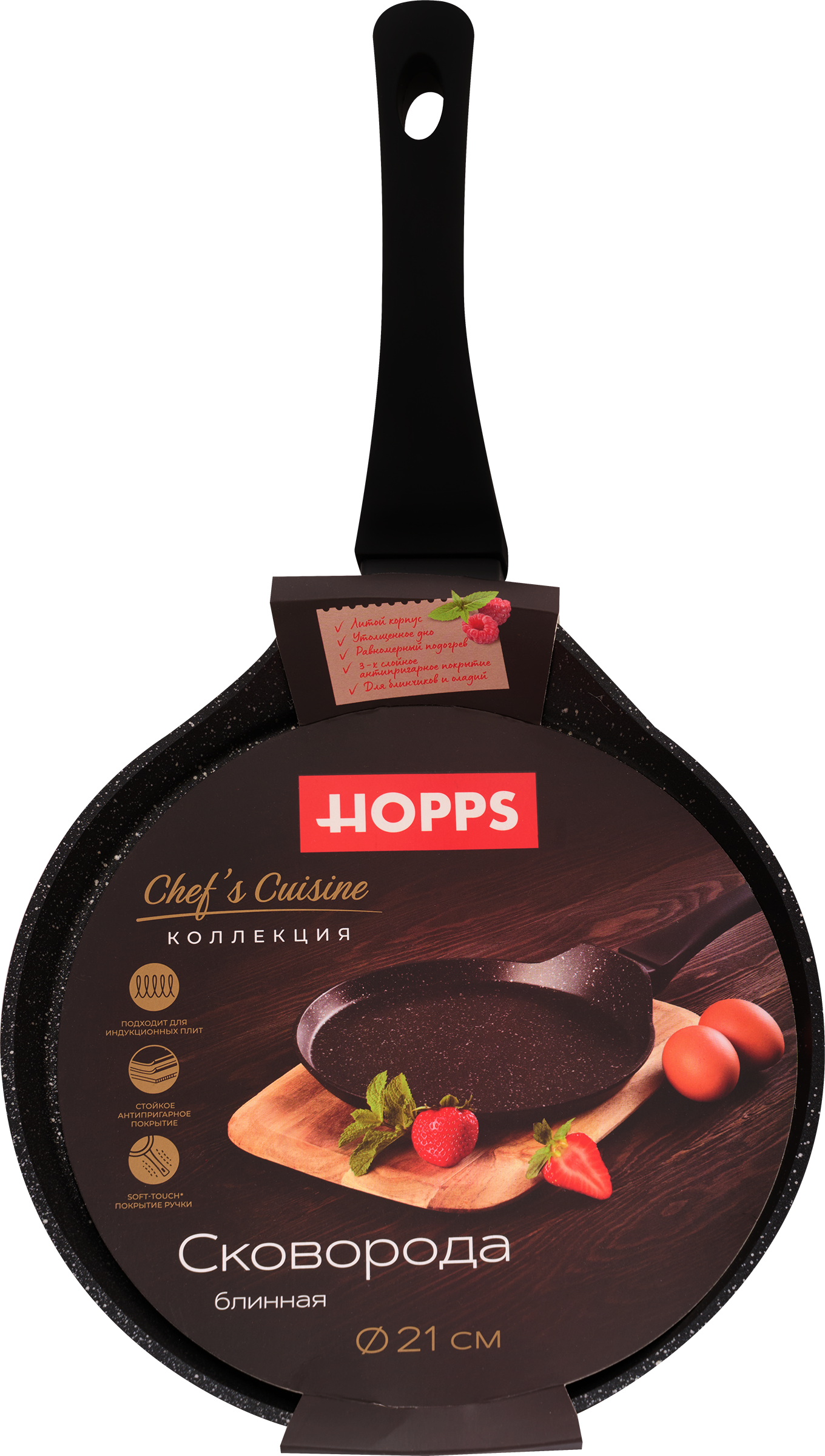 Изображение товара Сковорода блинная HOPPS Chefs Cuisine 21см с антипригарным покрытием