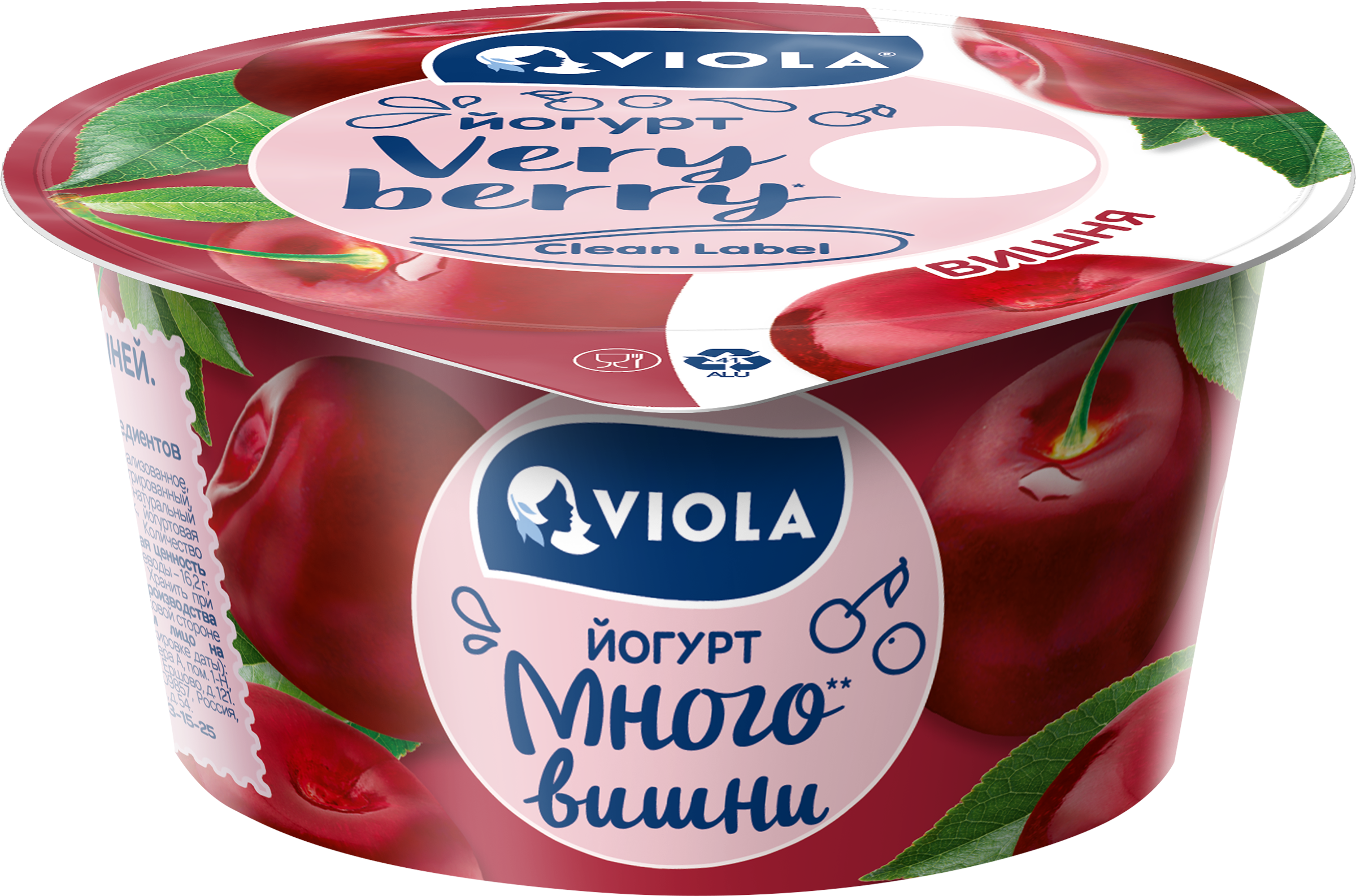 Изображение товара Йогурт VIOLA Very Berry с вишней 2,6% без змж