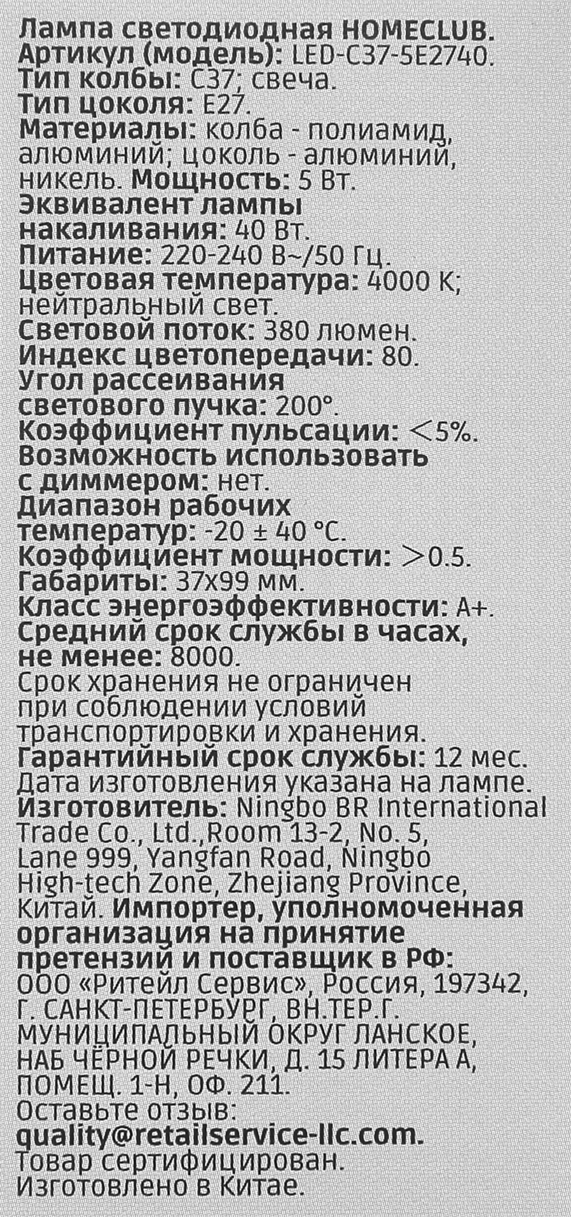 Превью изображения товара