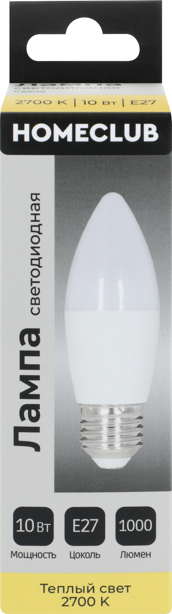 Изображение товара Лампа светодиодная HOMECLUB свеча 10Вт E27 теплый свет, Арт. LED-C39-10E2727 Изображение товара Лампа светодиодная HOMECLUB свеча 10Вт E27 теплый свет, Арт. LED-C39-10E2727