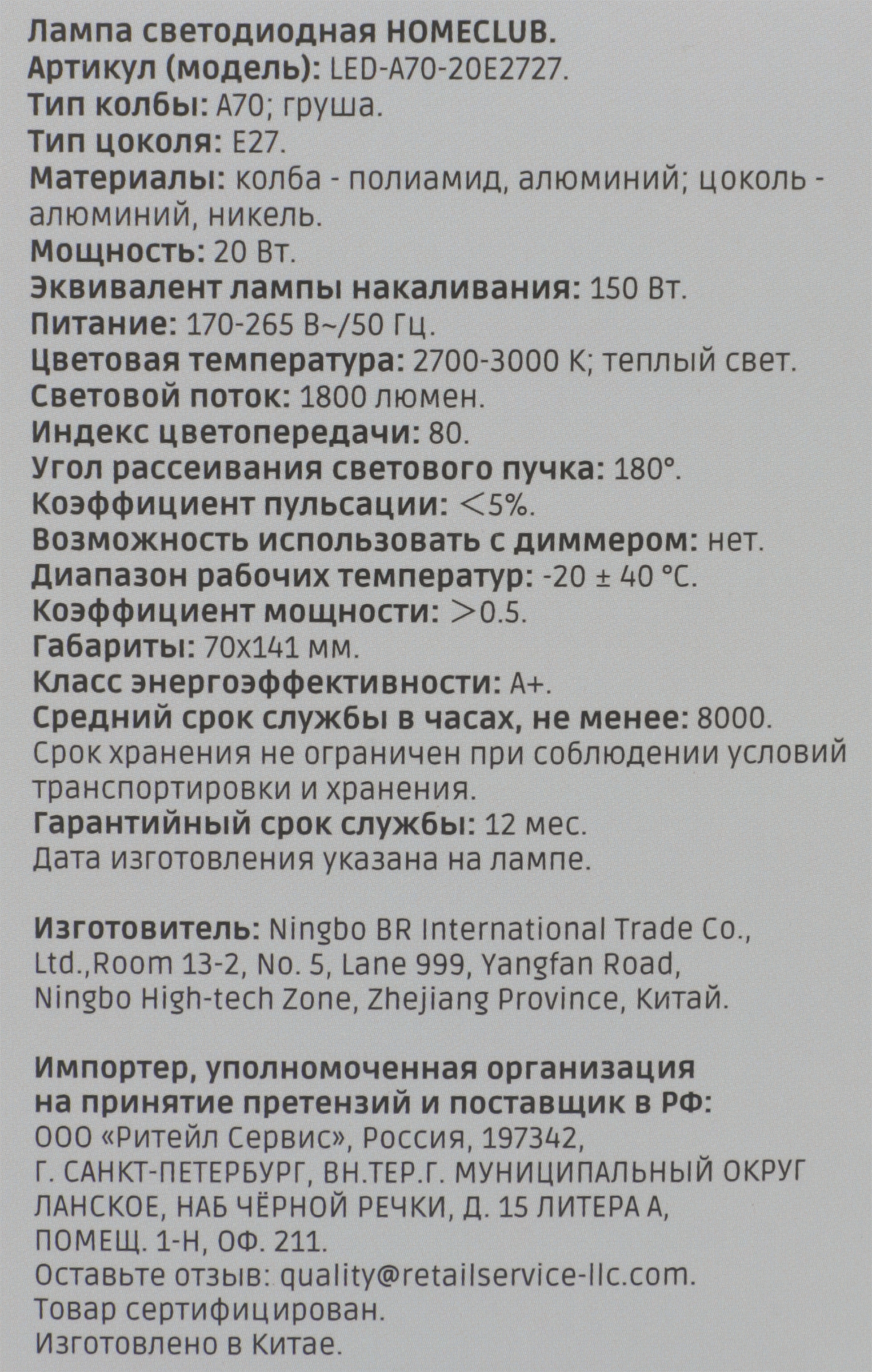 Превью изображения товара