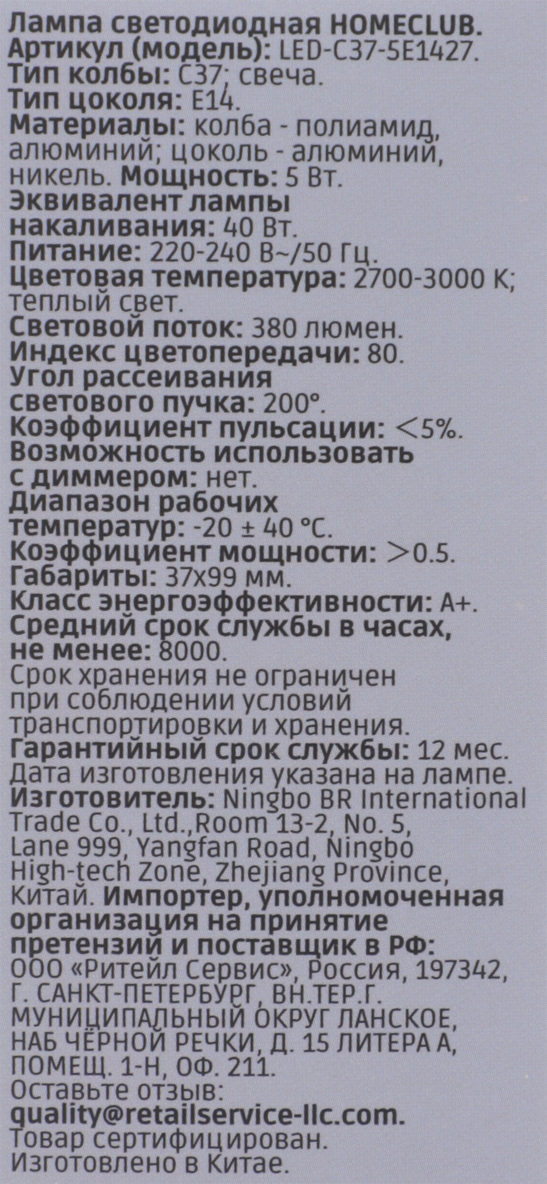 Превью изображения товара