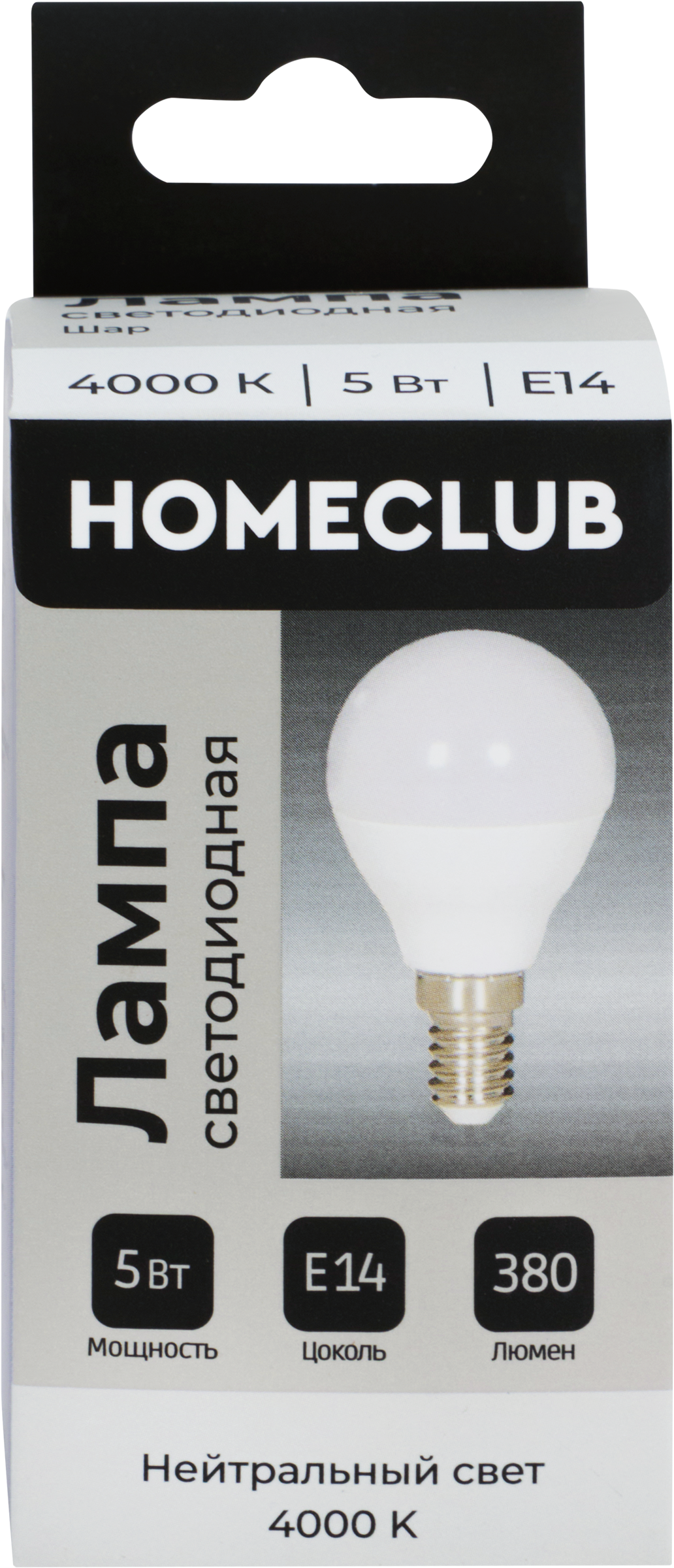 Изображение товара Лампа светодиодная HOMECLUB шар 5Вт E14 нейтральный свет LED-G45-5E1440