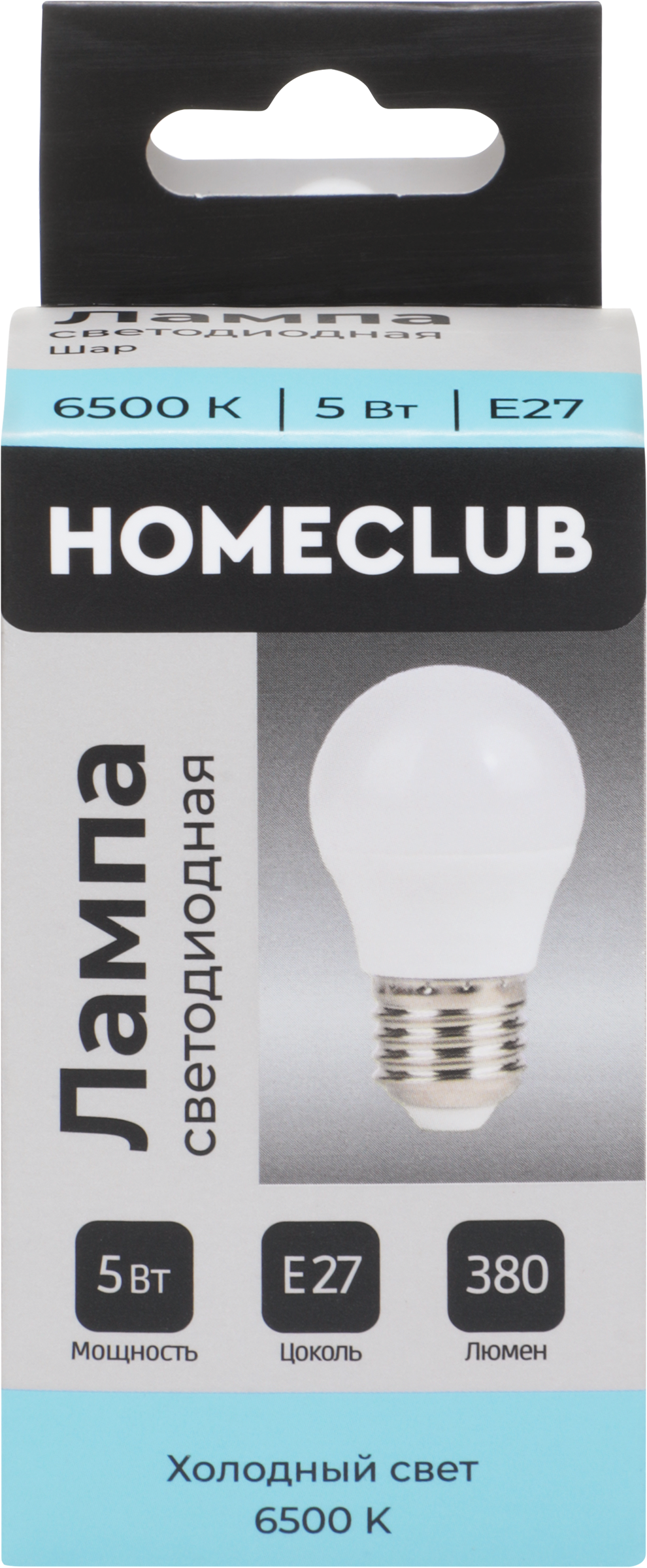 Изображение товара HOMECLUB шар 5Вт E27 холодный свет - LED-G45-5E2765