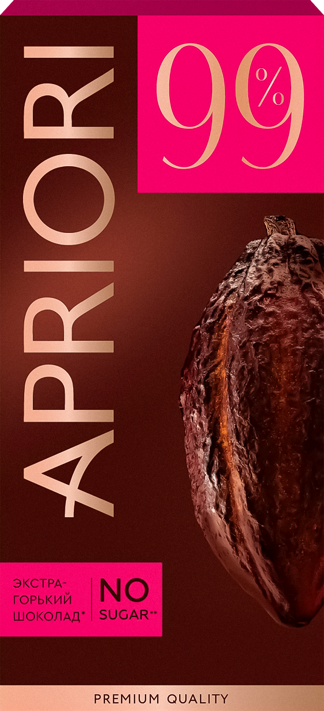 Изображение товара Шоколад горький АПРИОРИ 99% какао, 85г