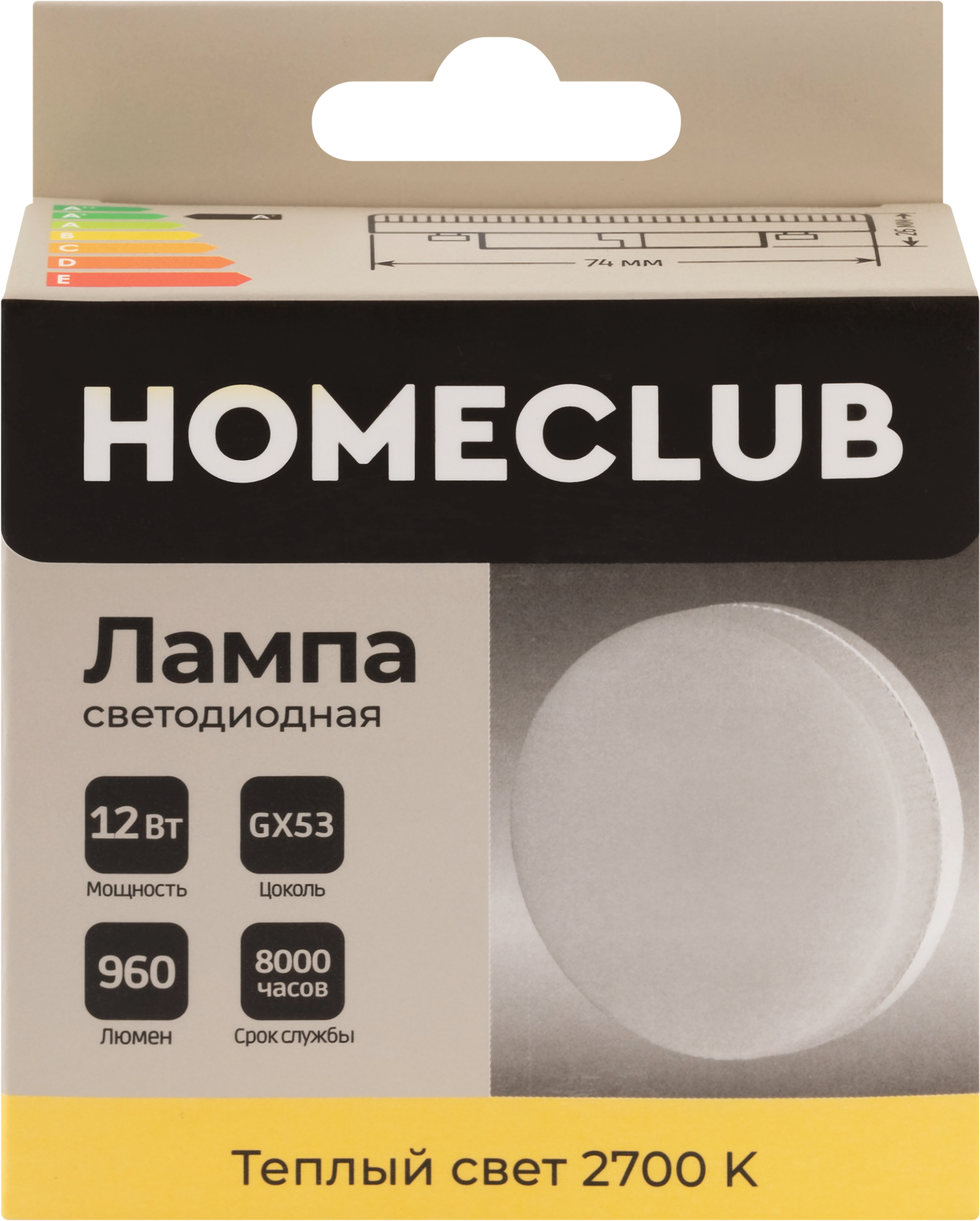 Изображение товара Лампа светодиодная HOMECLUB таблетка 12Вт GX53 теплый свет, Арт. LED-GX53-12GX5327