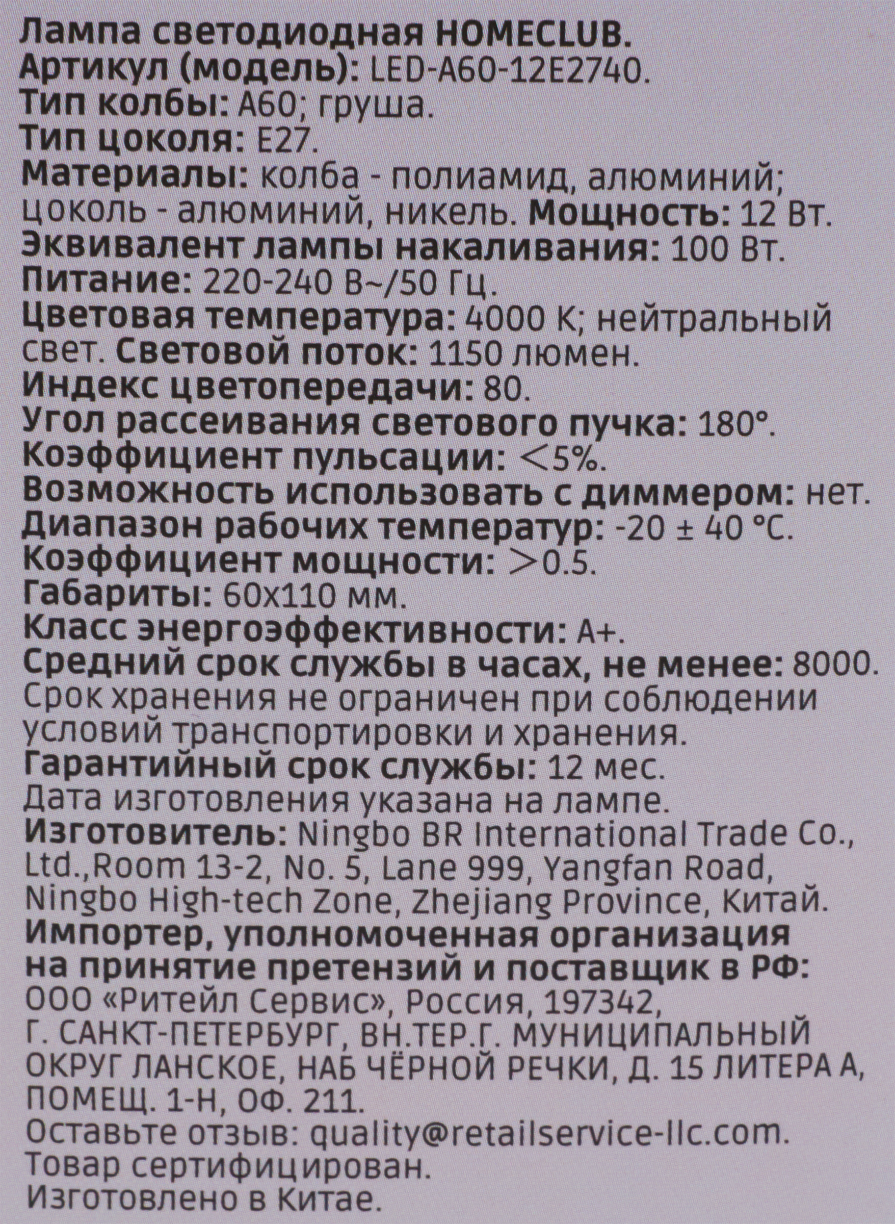 Превью изображения товара