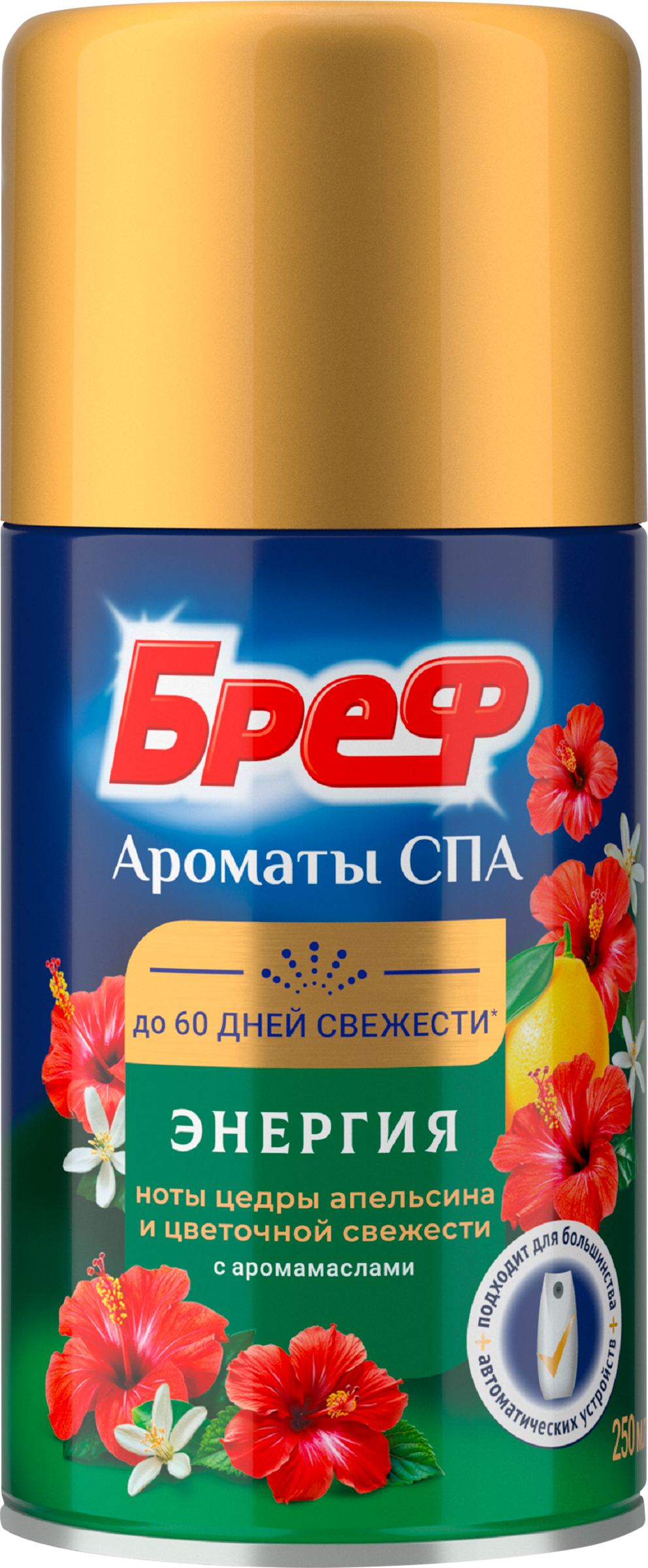 Изображение товара Баллон сменный для освежителя воздуха БРЕФ Ароматы СПА Энергия 250мл автоматический