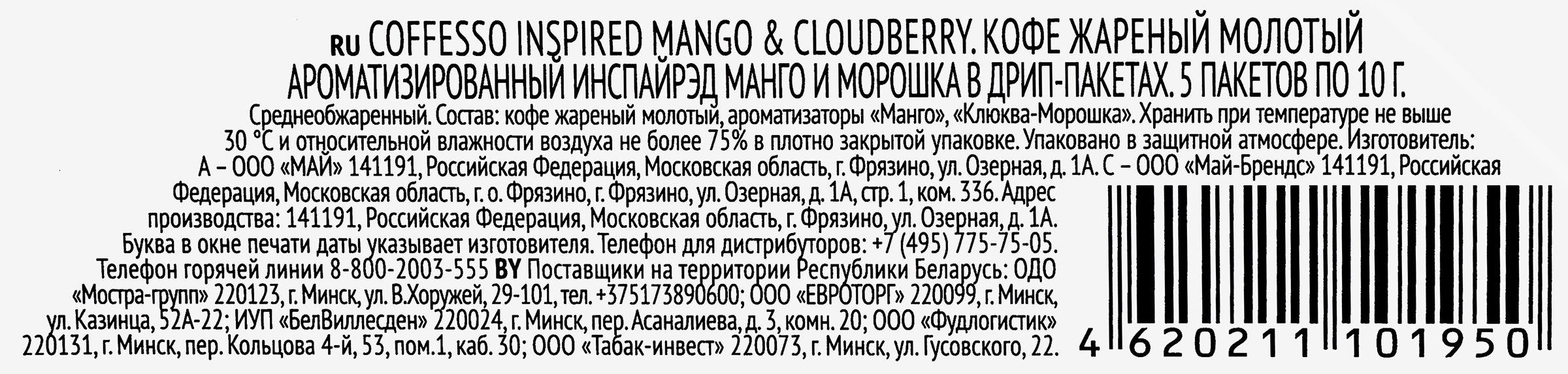 Превью изображения товара