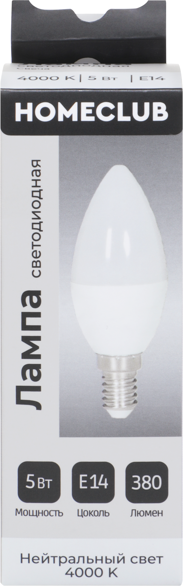 Изображение товара HOMECLUB свеча 5Вт E14 нейтральный свет