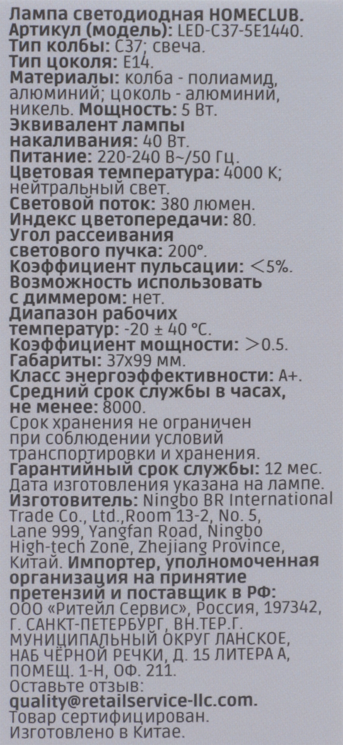 Превью изображения товара