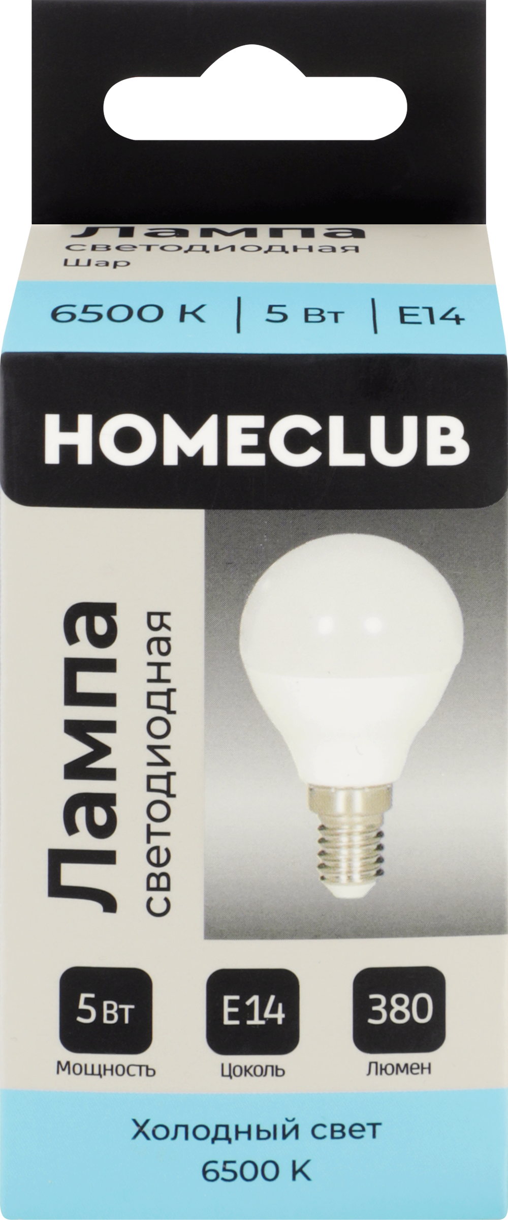 Изображение товара Лампа светодиодная HOMECLUB шар 5Вт E14 холодный свет, Арт. LED-G45-5E1465
