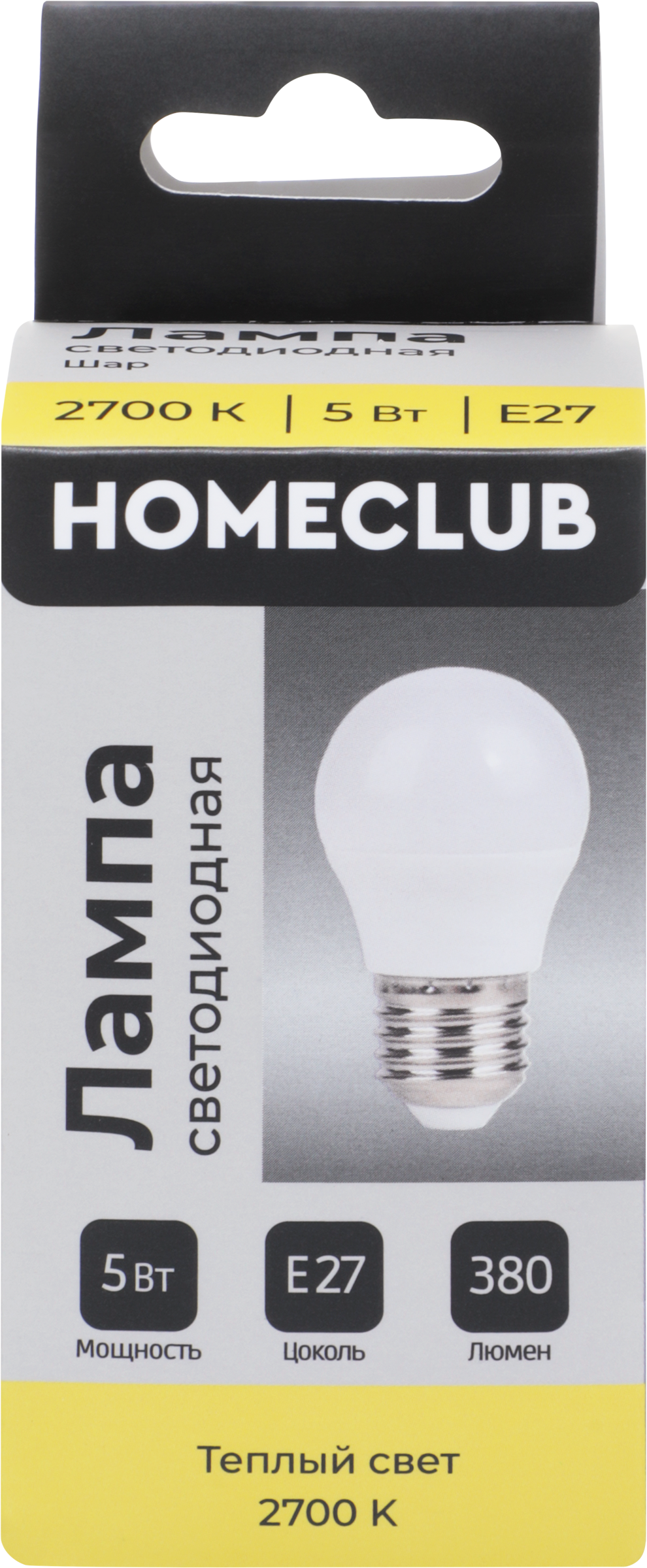 Изображение товара HOMECLUB Лампа LED шар 5Вт E27 теплый свет