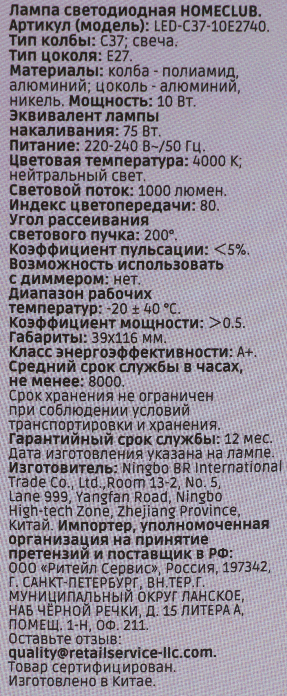 Превью изображения товара