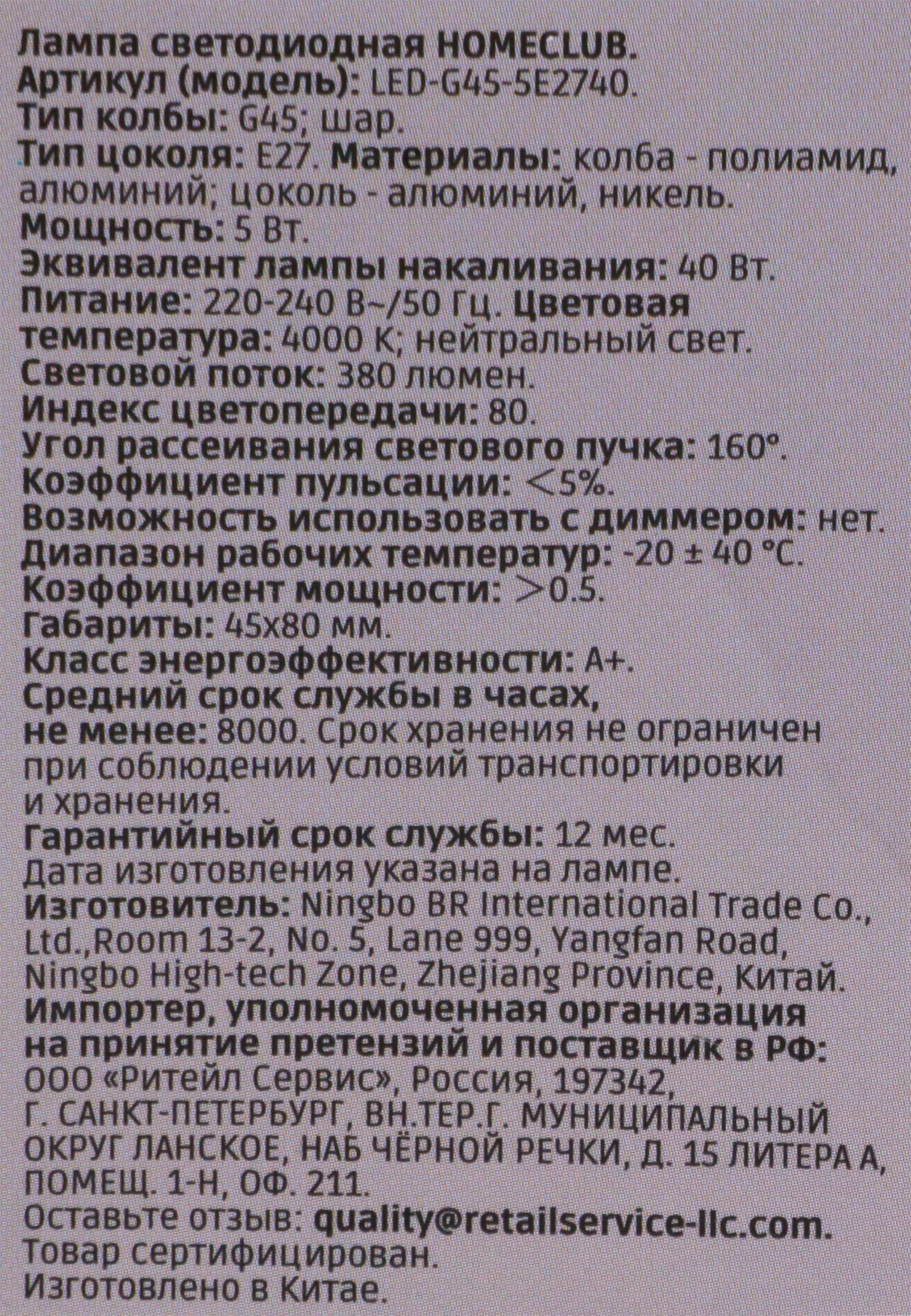 Превью изображения товара