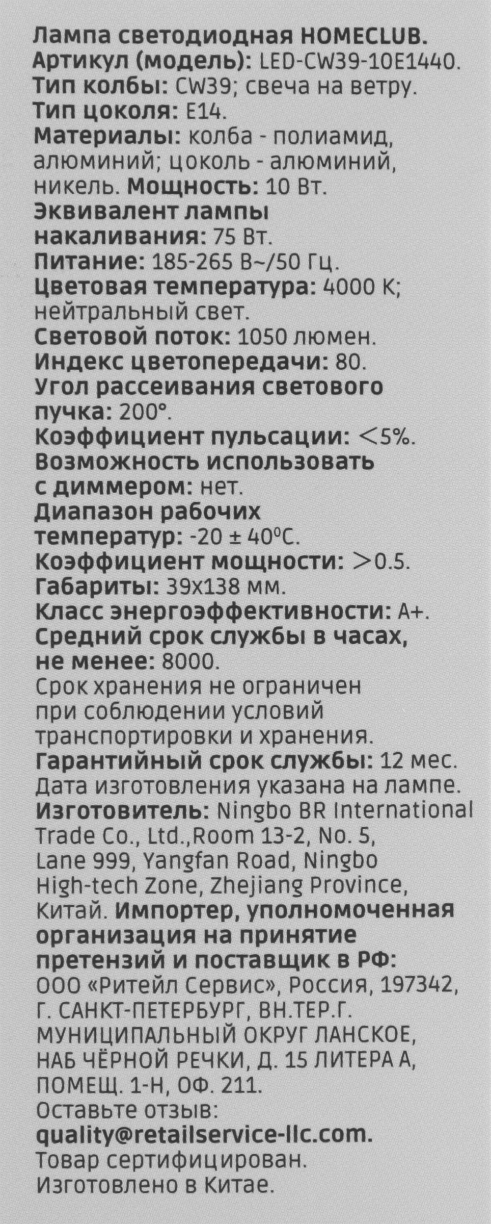 Превью изображения товара