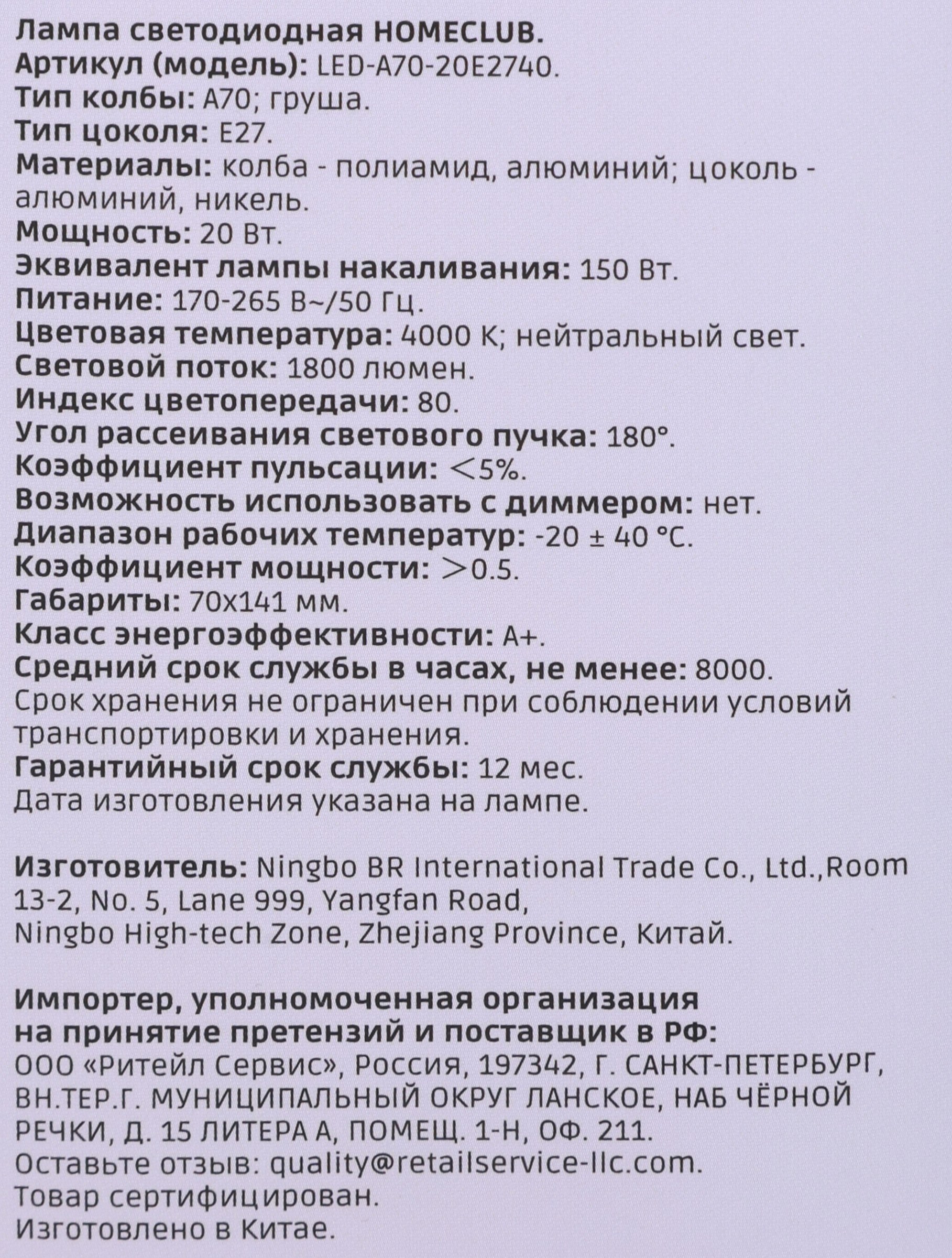 Превью изображения товара