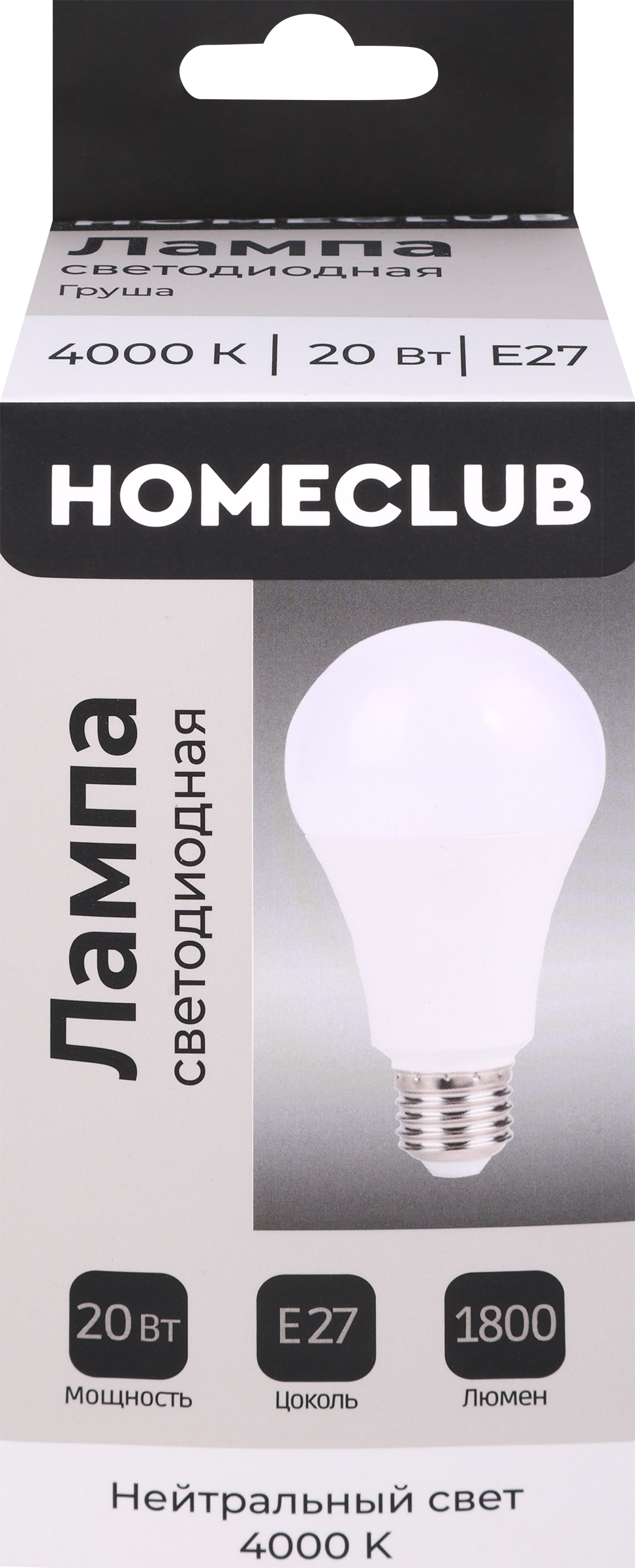 Изображение товара Светодиодная лампа HOMECLUB груша 20Вт E27 нейтральный свет