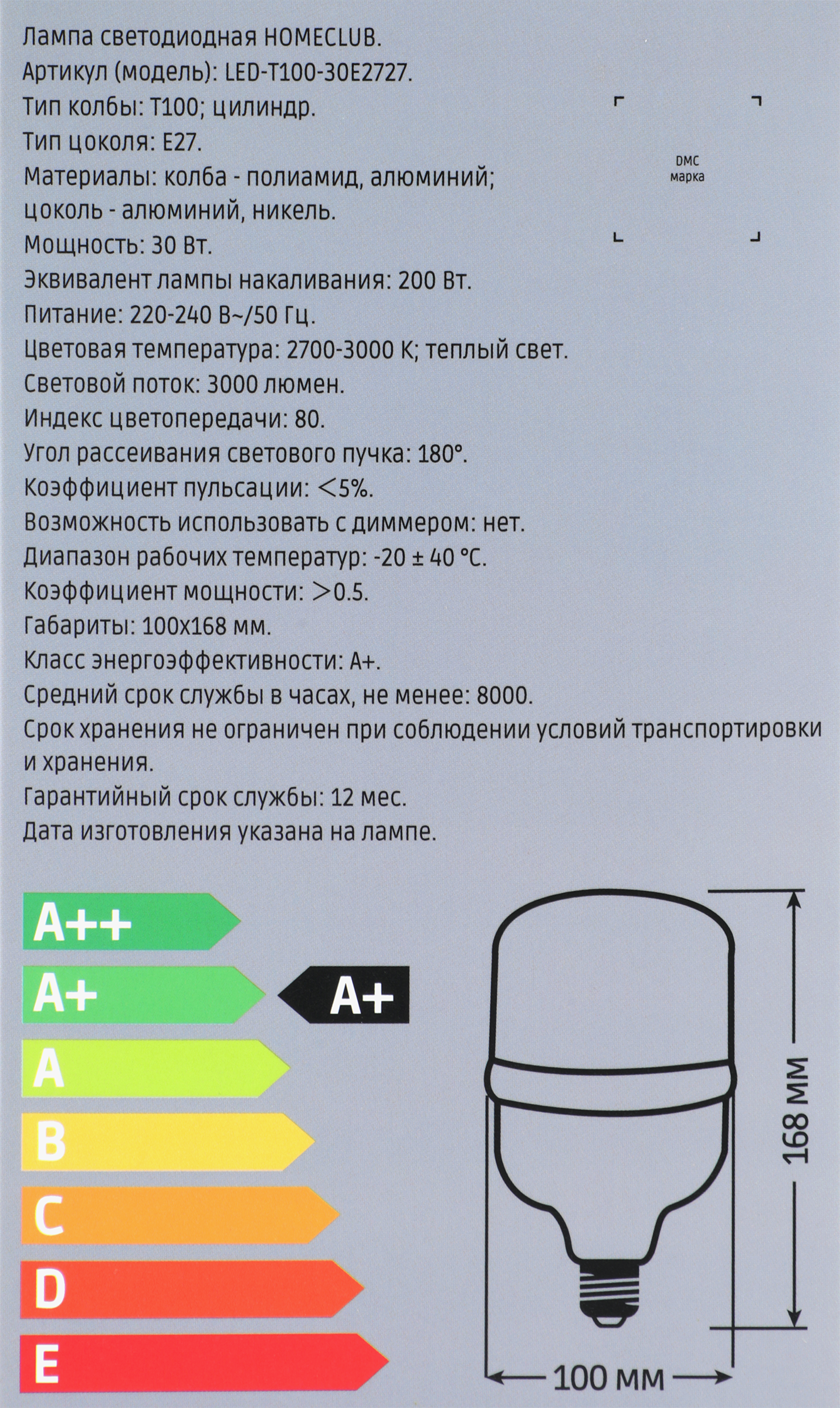 Превью изображения товара
