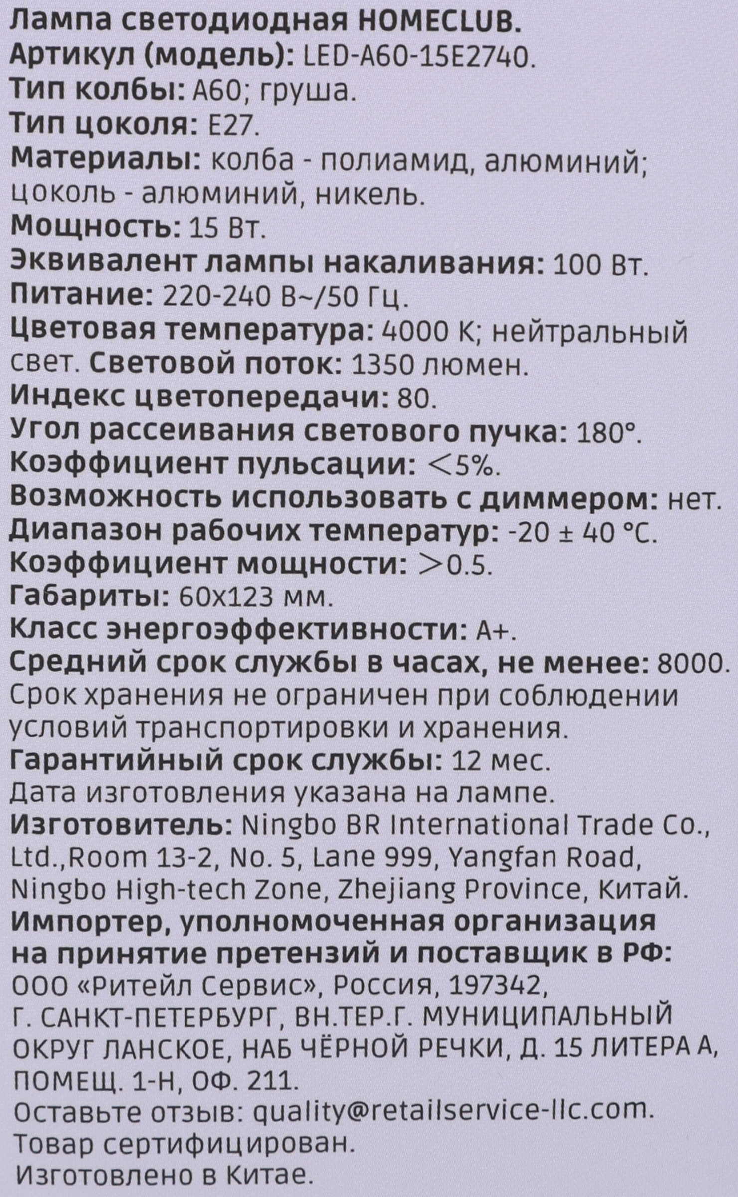 Превью изображения товара