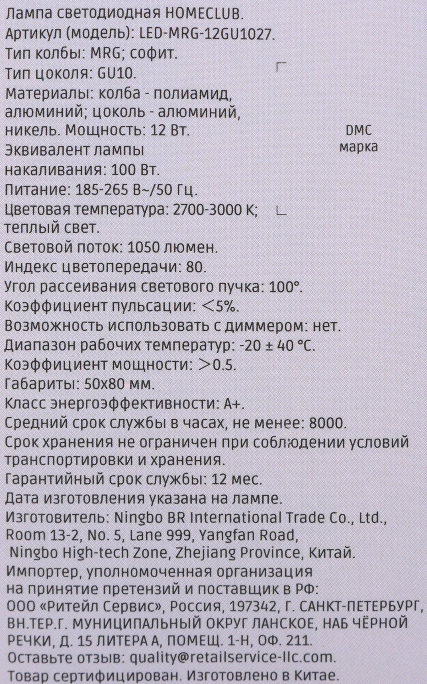 Превью изображения товара