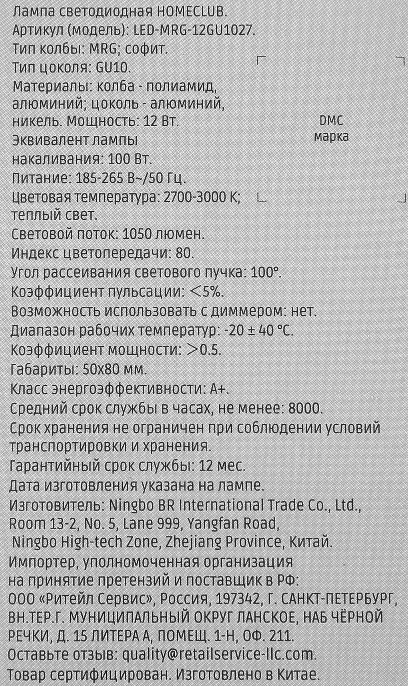 Превью изображения товара