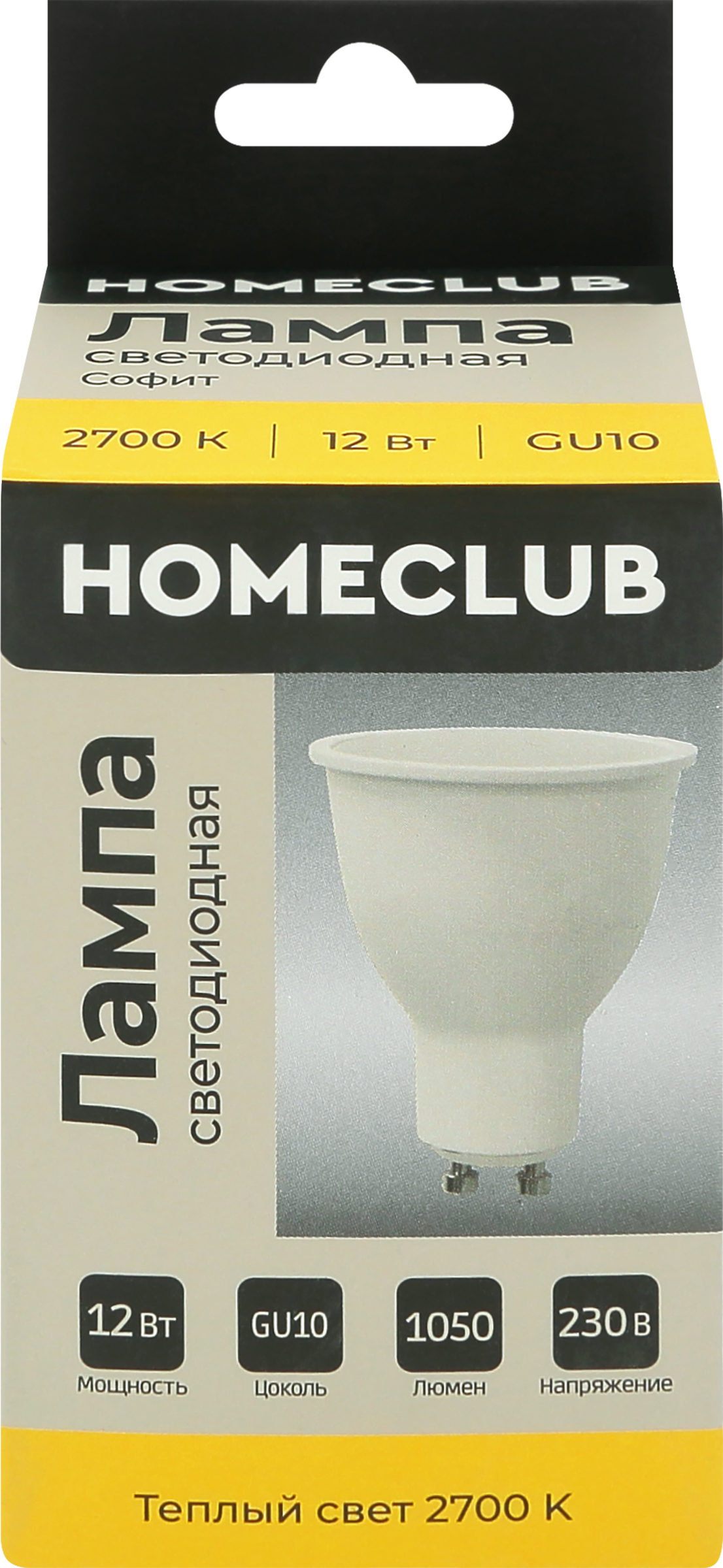 Изображение товара Лампа светодиодная HOMECLUB софит 12Вт GU10 теплый свет, Арт. LED-MRG-12GU1027