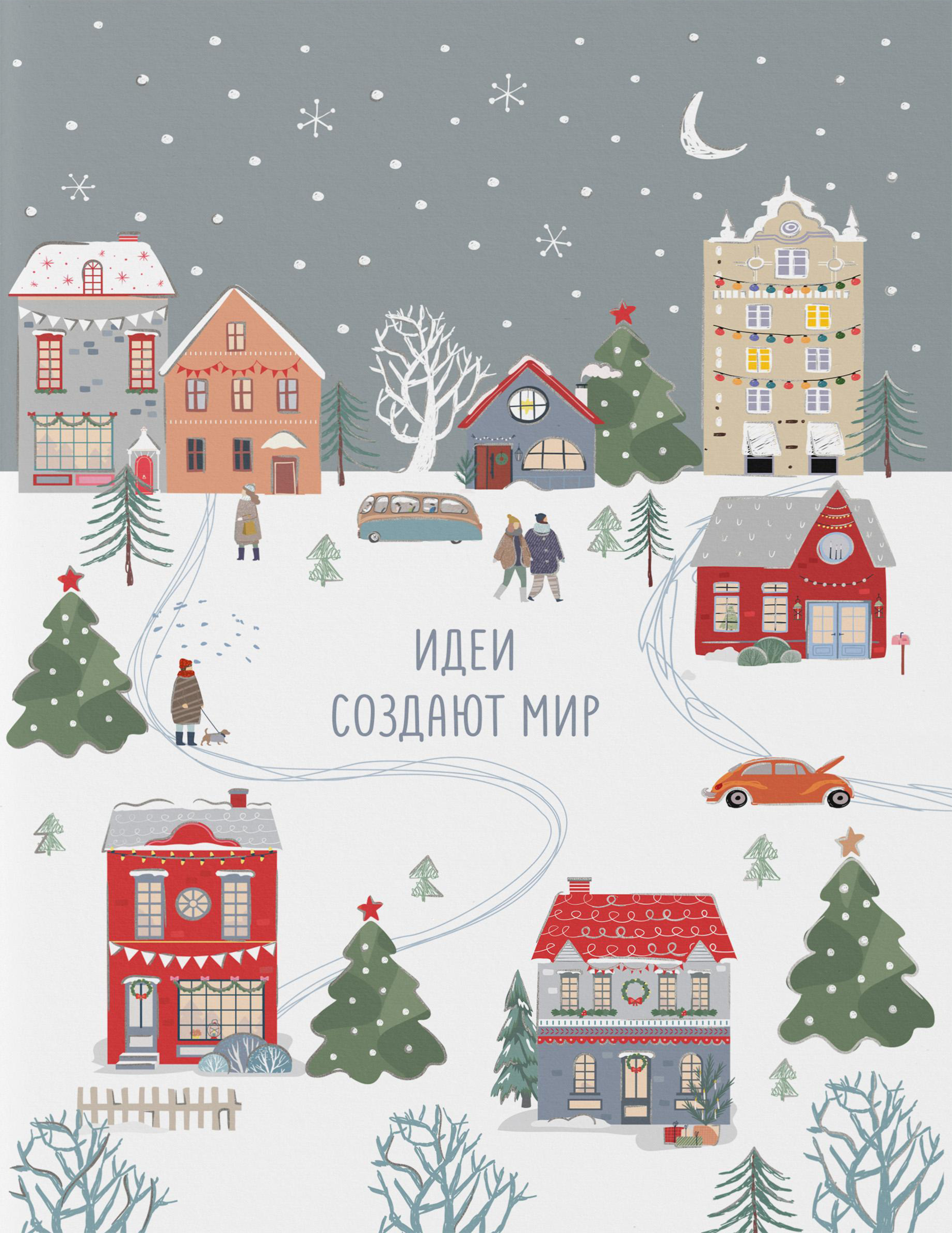 Изображение товара Тетрадь общая CITY HOME TRADE в клетку 24 листа канцелярская для писем и заметок