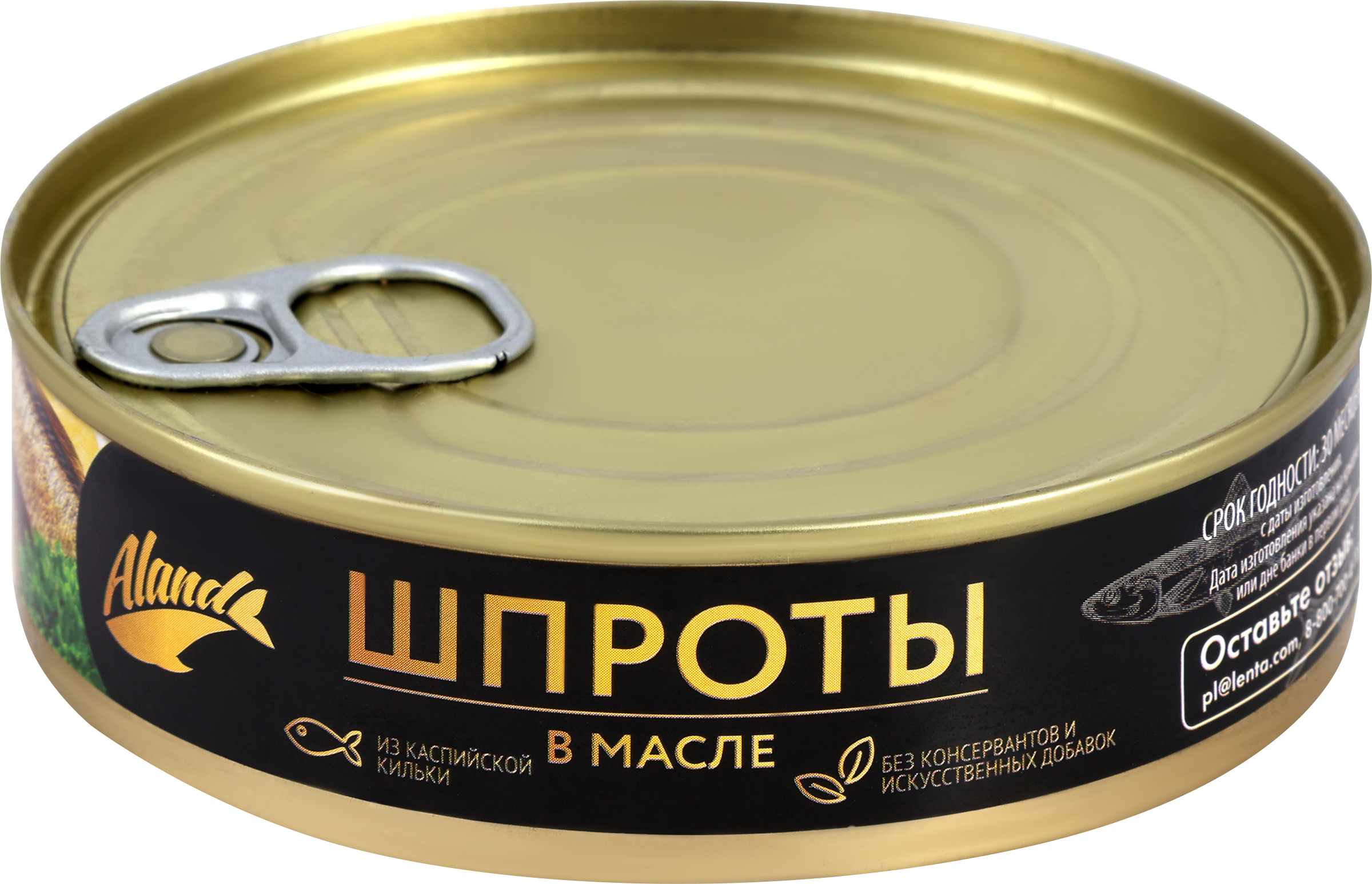 Изображение товара Шпроты ALAND в масле, 160г