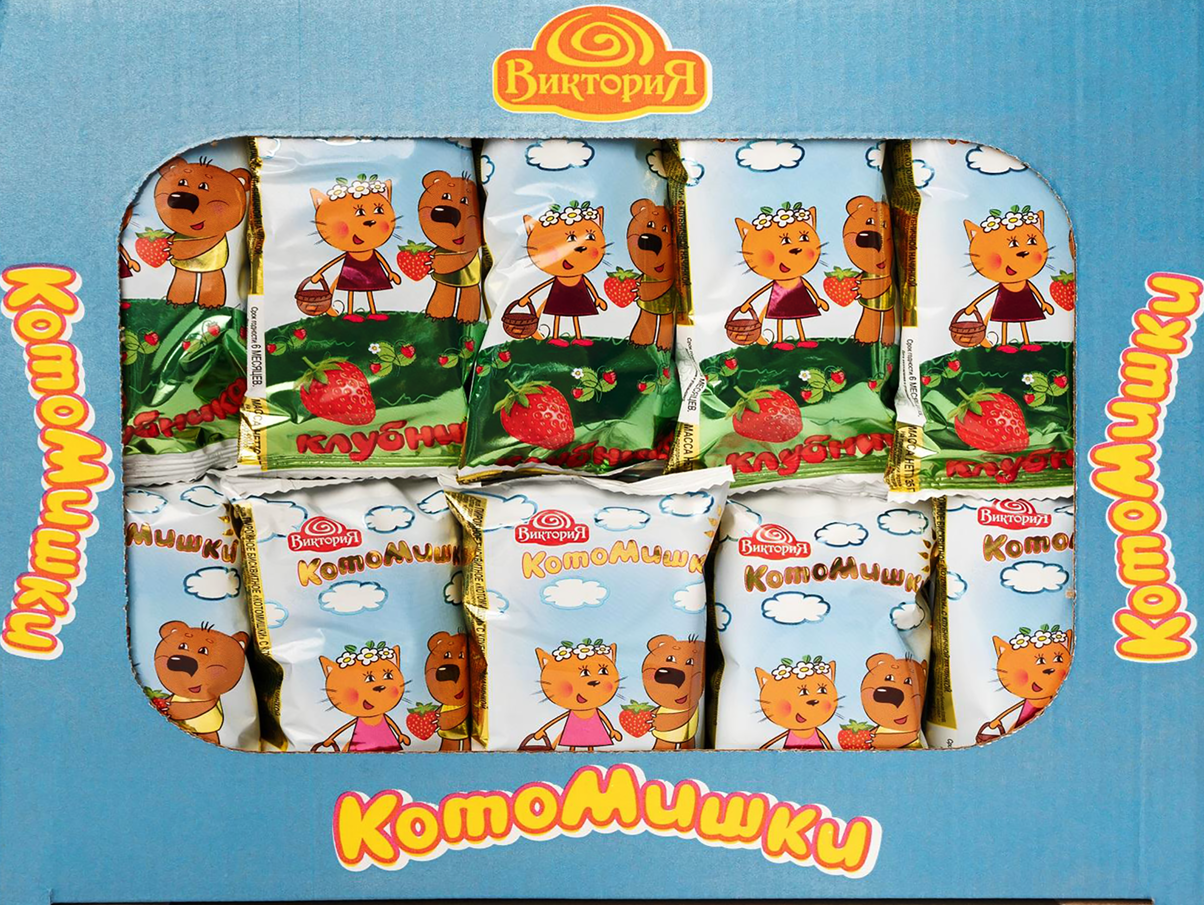 Изображение товара Пирожное КОТОМИШКИ Клубника, 1,05кг